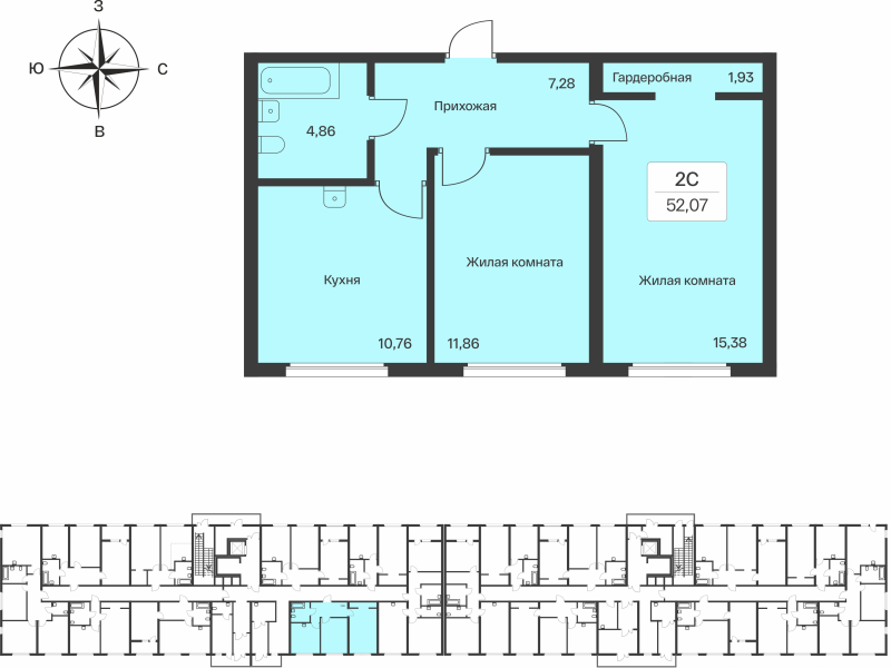 2-комнатная квартира, 52.07 м² в ЖК "Расцветай в Янино" - планировка, фото №1