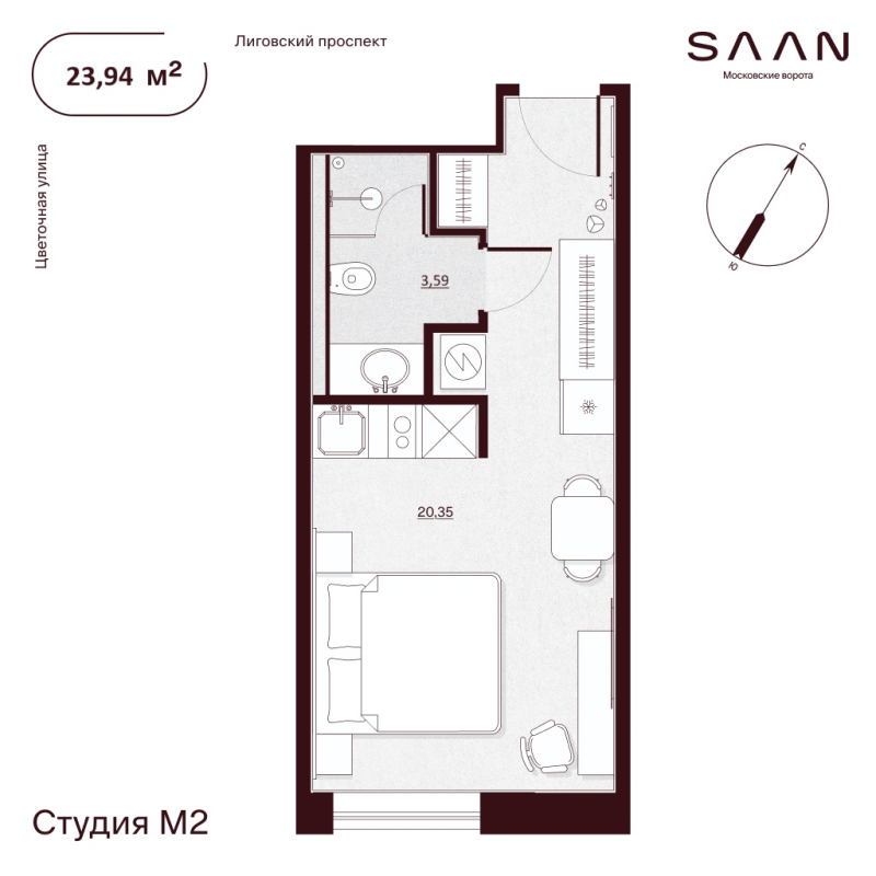 Квартира-студия, 23.94 м² в ЖК "SAAN Московские ворота" - планировка, фото №1