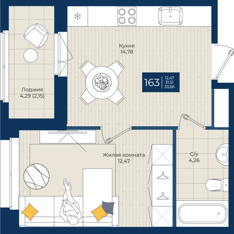 1-комнатная квартира, 33.66 м² в ЖК "Новатория" - планировка, фото №1