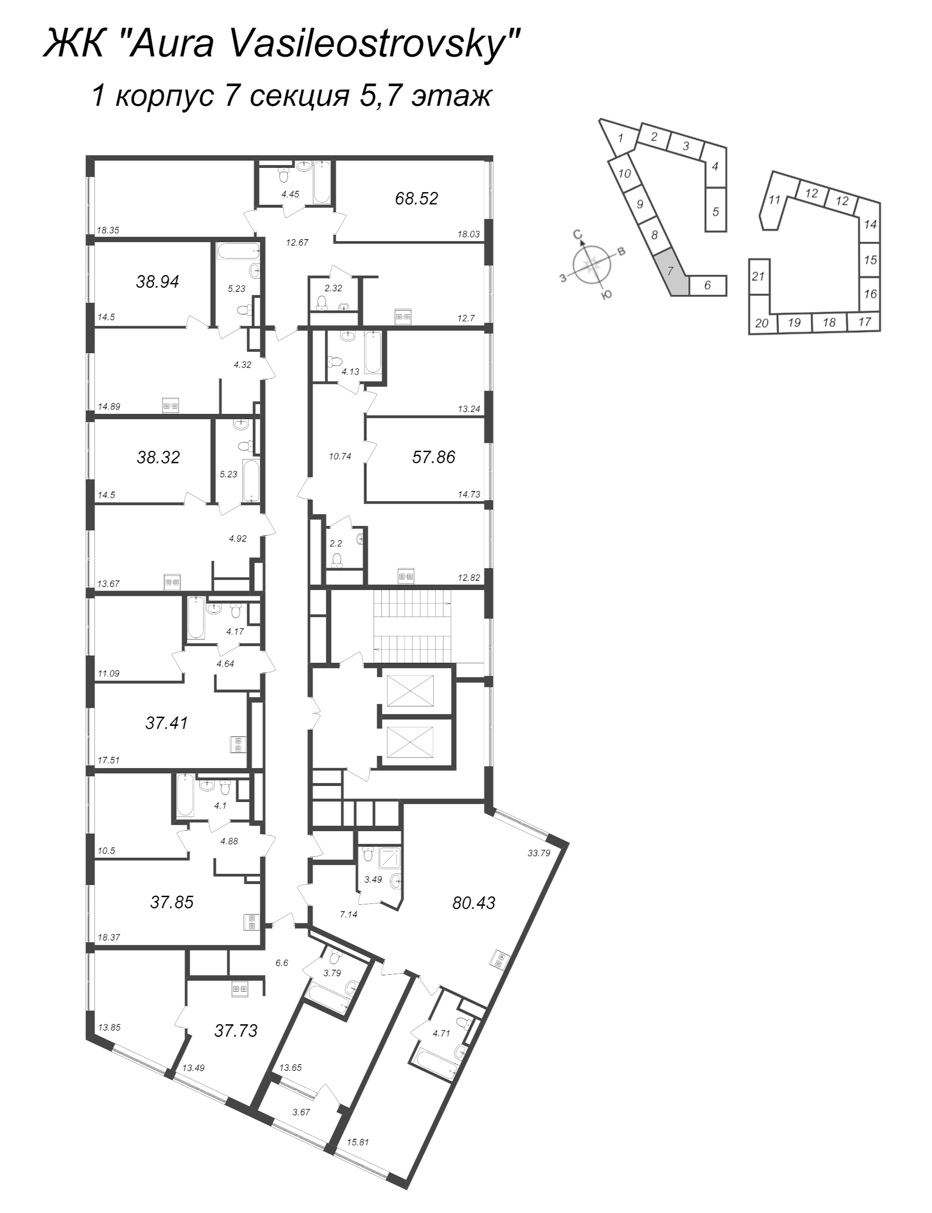 3-комнатная (Евро) квартира, 80.43 м² в ЖК "GloraX Premium Василеостровский" - планировка этажа