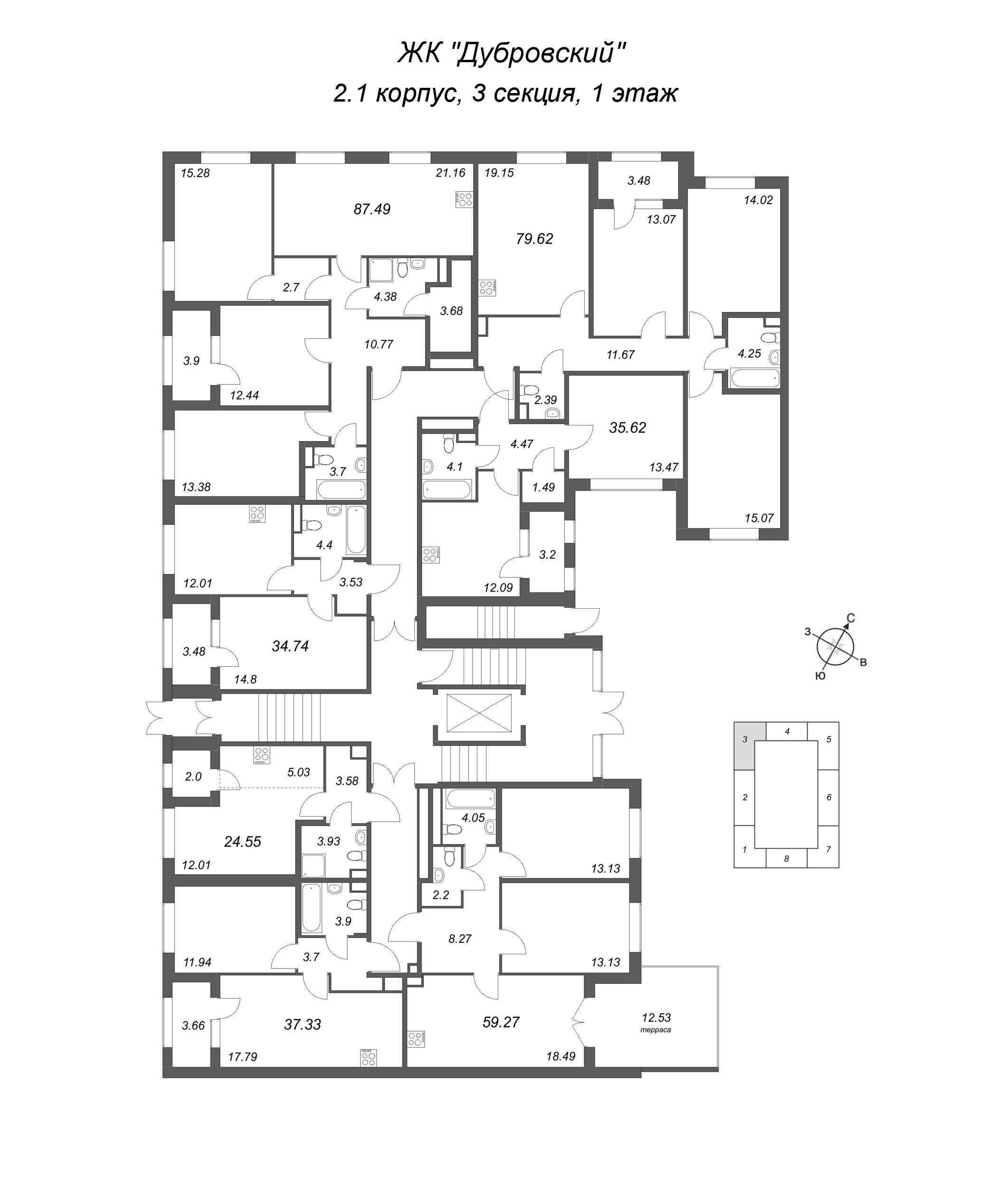 Квартира-студия, 24.55 м² в ЖК "Дубровский" - планировка этажа