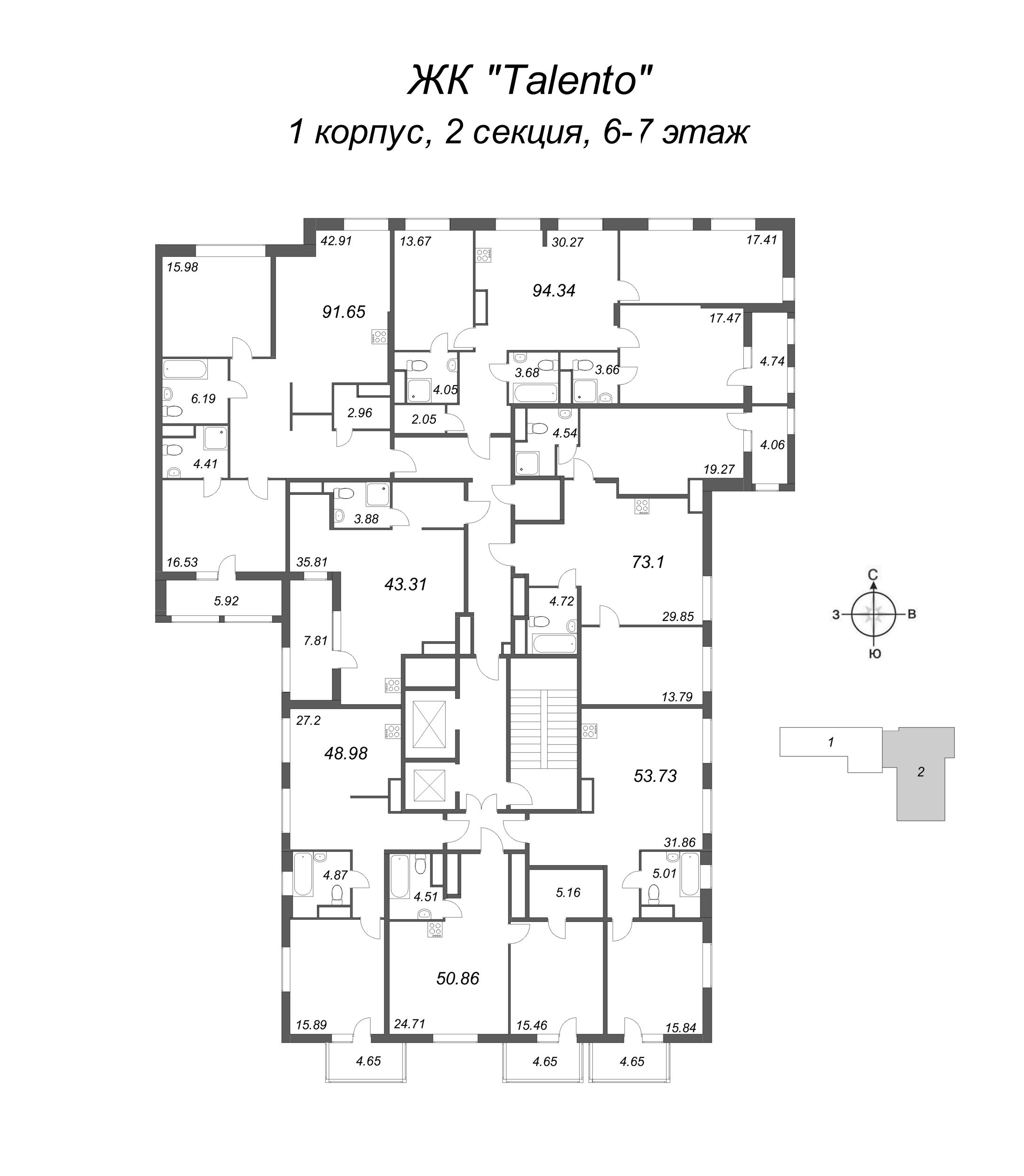 2-комнатная (Евро) квартира, 50.86 м² - планировка этажа