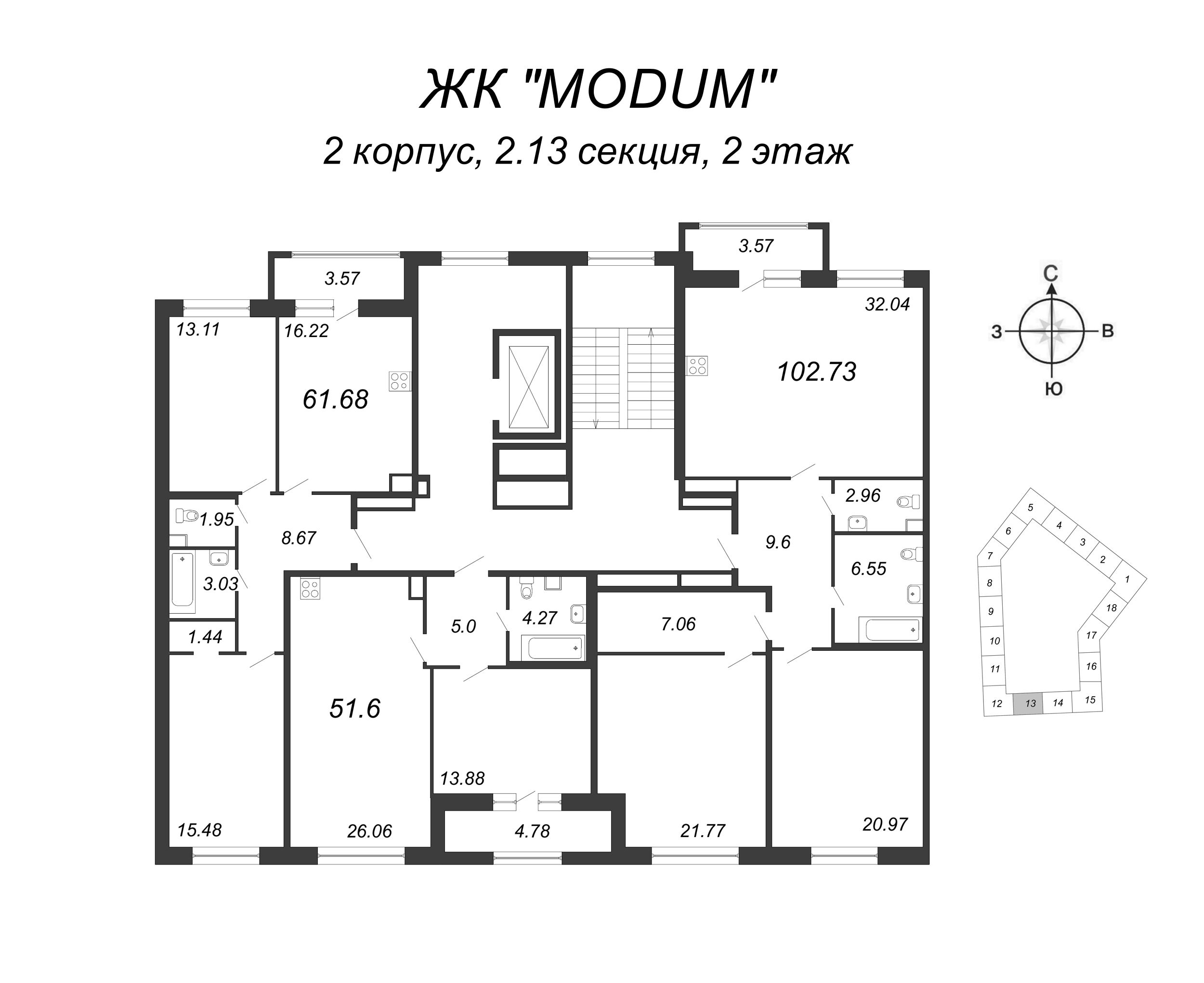 3-комнатная (Евро) квартира, 102.73 м² - планировка этажа