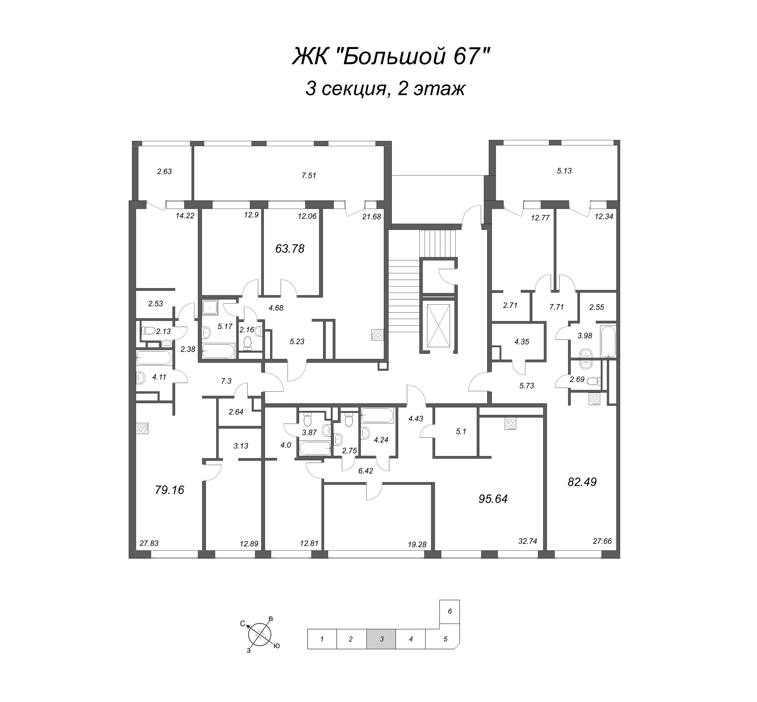 3-комнатная (Евро) квартира, 95.64 м² в ЖК "Большой, 67" - планировка этажа