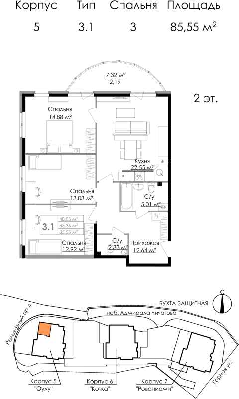 4-комнатная (Евро) квартира, 84.6 м² в ЖК "Малая Финляндия" - планировка, фото №1