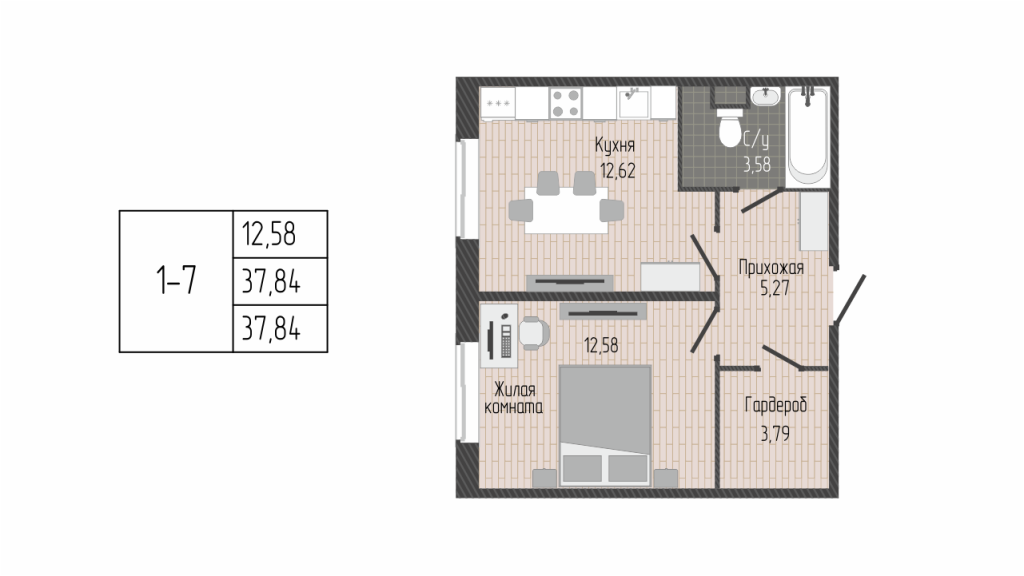 1-комнатная квартира, 37.84 м² в ЖК "Сертолово Парк" - планировка, фото №1