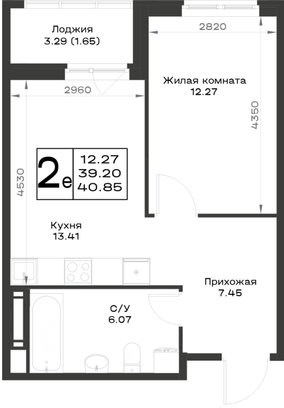1-комнатная квартира, 40.85 м² в ЖК "Имена" - планировка, фото №1