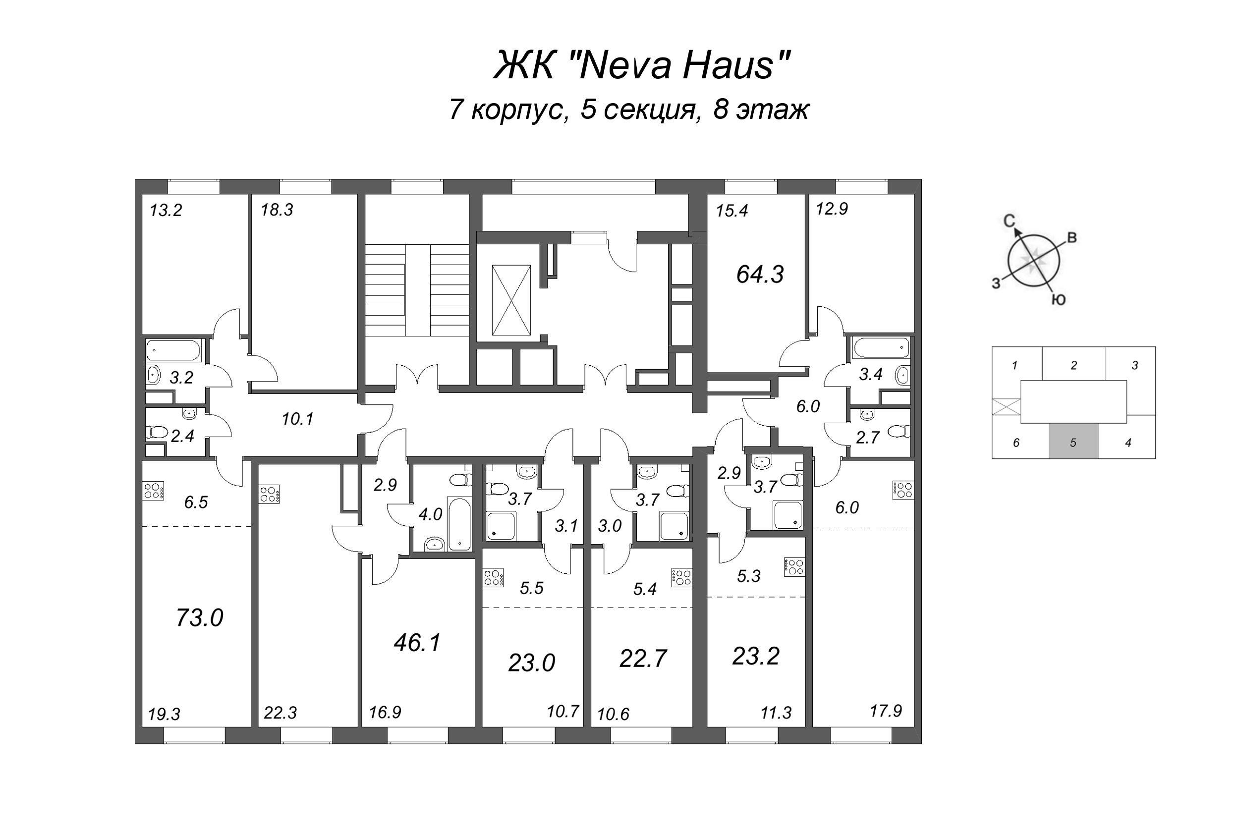3-комнатная (Евро) квартира, 64.3 м² - планировка этажа