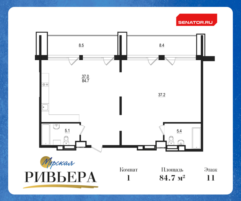 2-комнатная (Евро) квартира, 101.6 м² в ЖК "Морская Ривьера" - планировка, фото №1