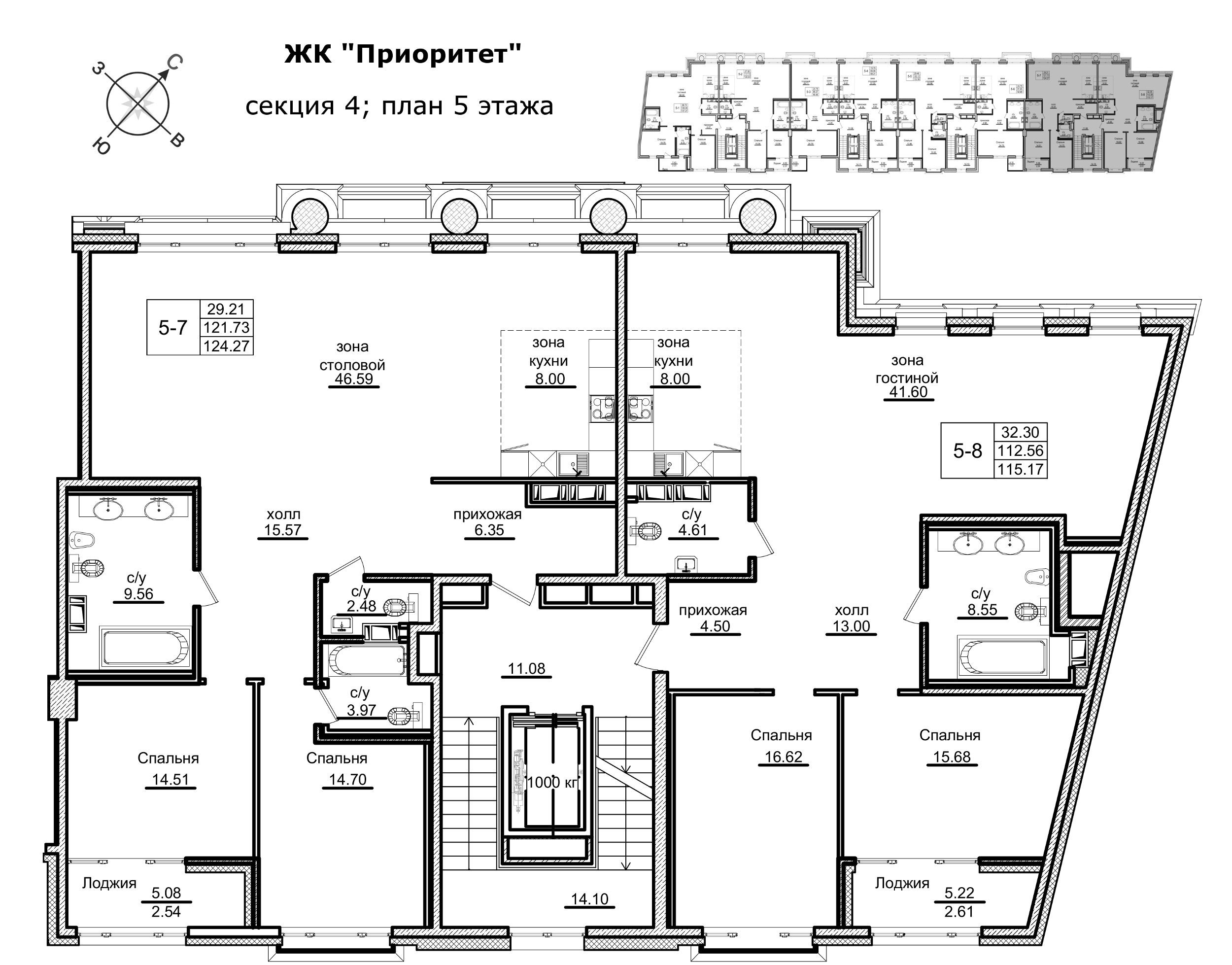 3-комнатная (Евро) квартира, 120.4 м² в ЖК "Приоритет" - планировка этажа