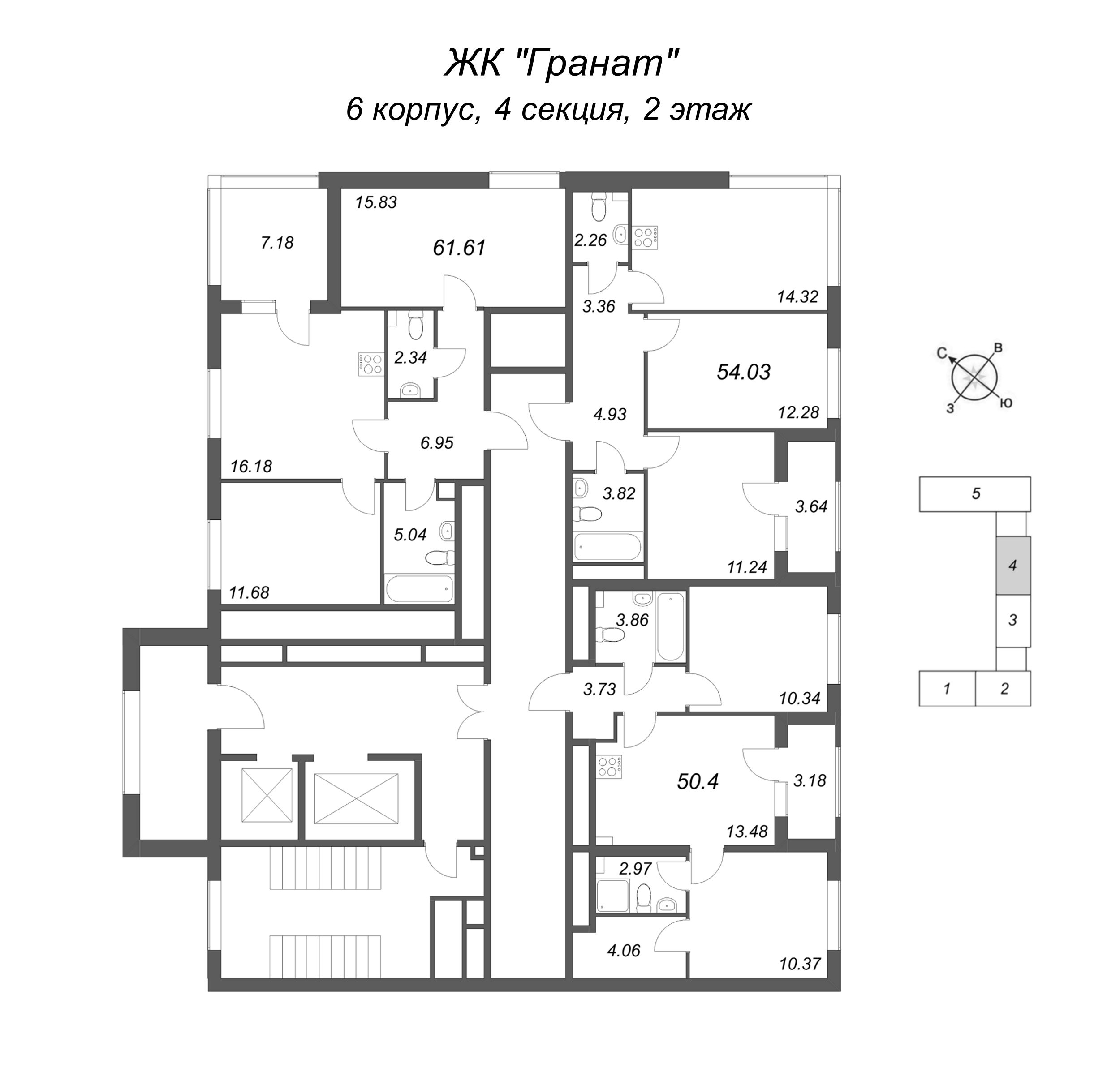 2-комнатная квартира, 50.4 м² в ЖК "Гранат" - планировка этажа