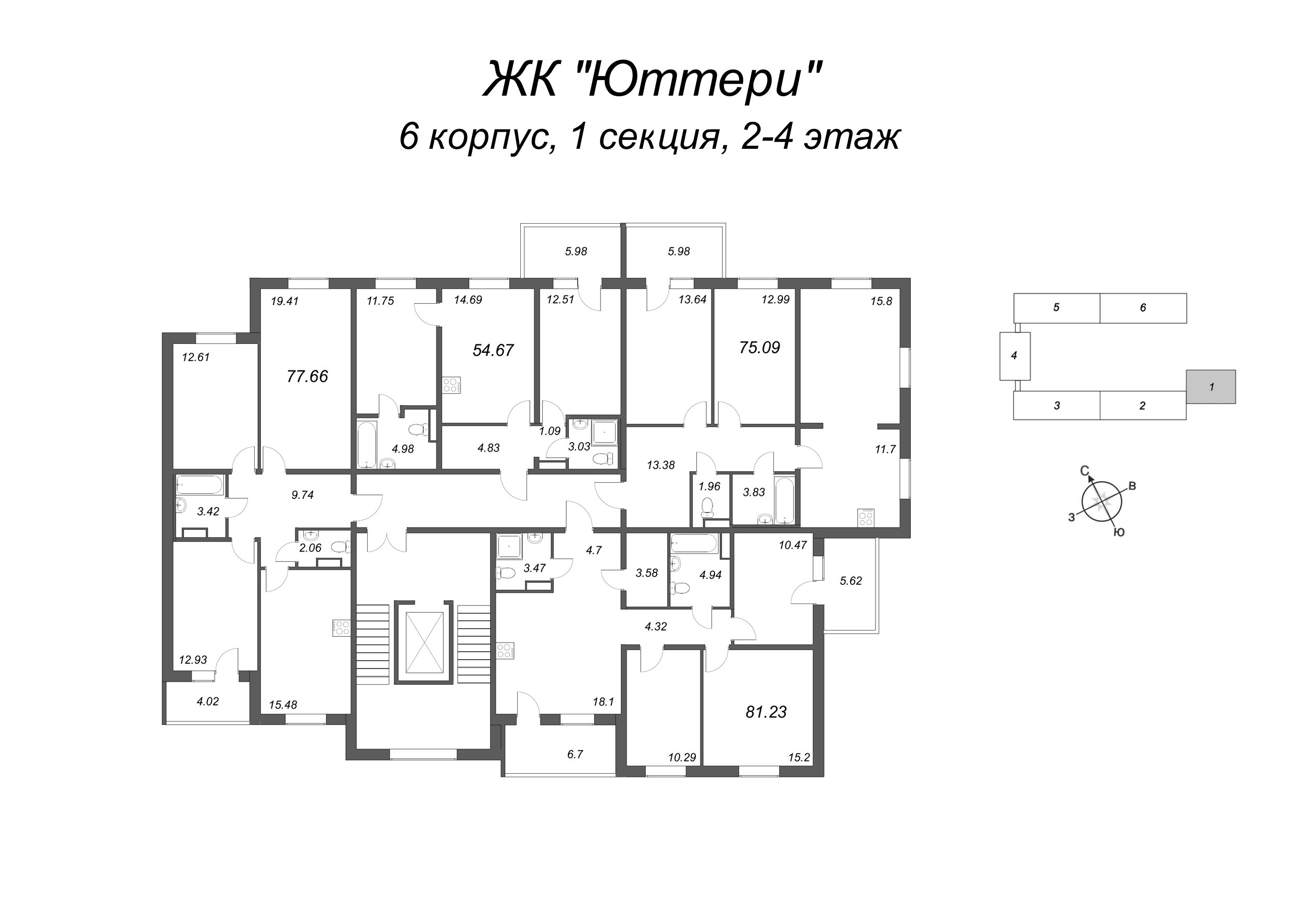 3-комнатная квартира, 75.65 м² в ЖК "Юттери" - планировка этажа