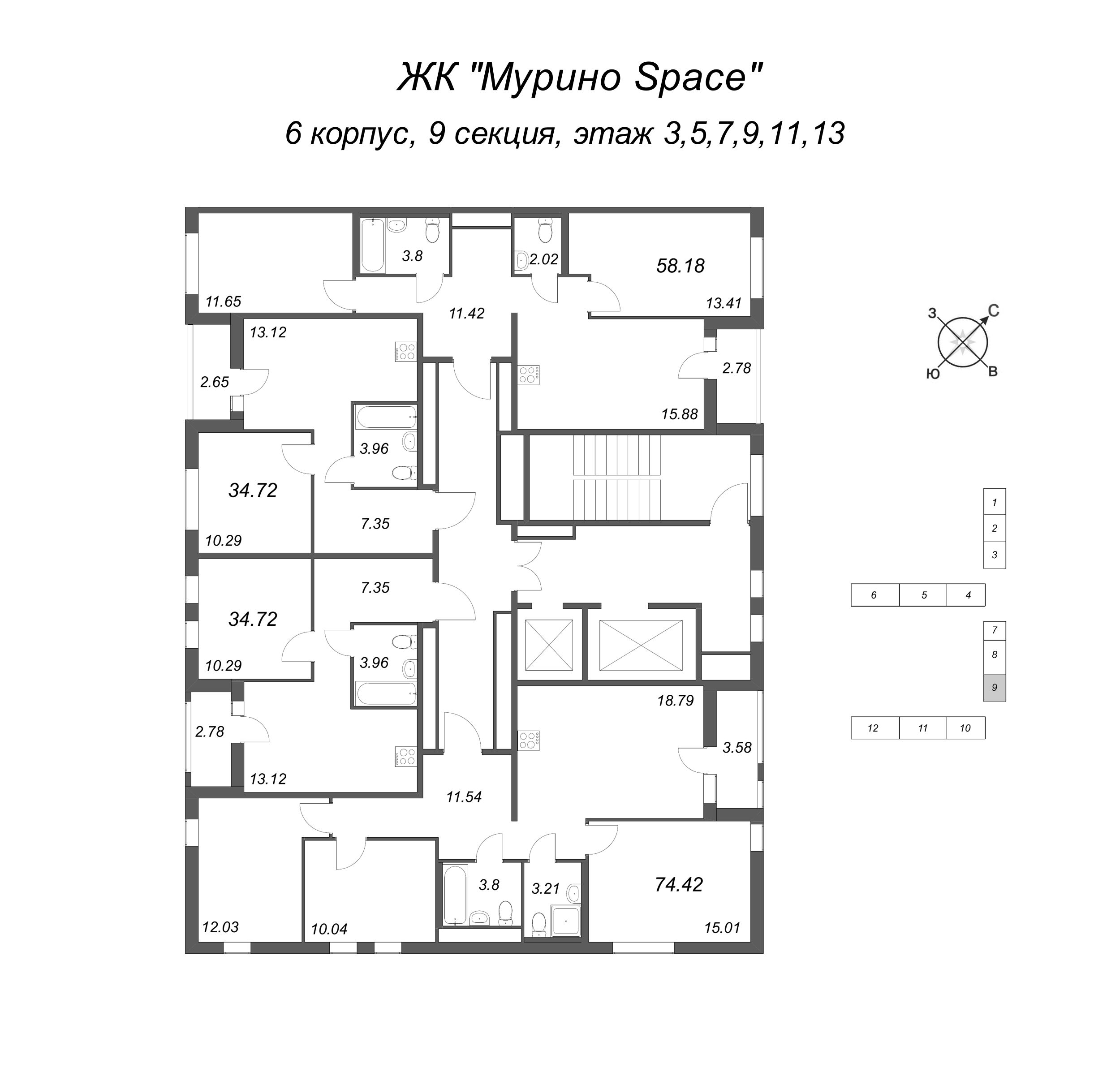 1-комнатная квартира, 34.72 м² в ЖК "Мурино Space" - планировка этажа