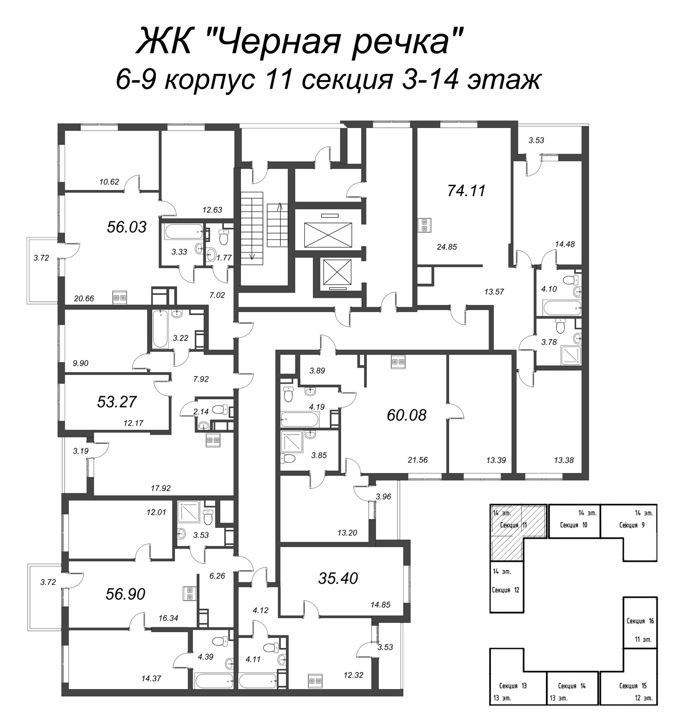 3-комнатная (Евро) квартира, 56.9 м² в ЖК "Чёрная речка" - планировка этажа
