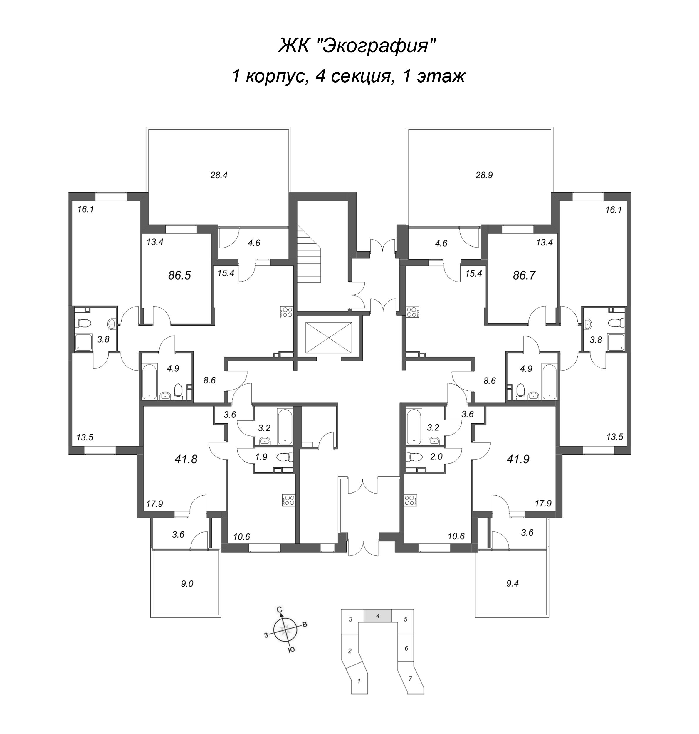 1-комнатная квартира, 41.8 м² в ЖК "Экография" - планировка этажа