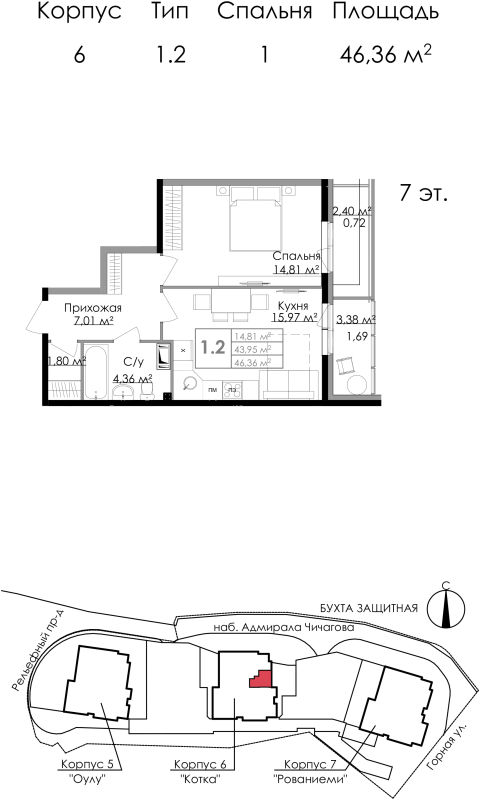 2-комнатная (Евро) квартира, 46.36 м² в ЖК "Малая Финляндия" - планировка, фото №1