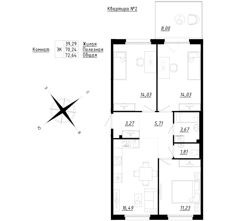 4-комнатная (Евро) квартира, 72.64 м² в ЖК "Счастье 2.0" - планировка, фото №1