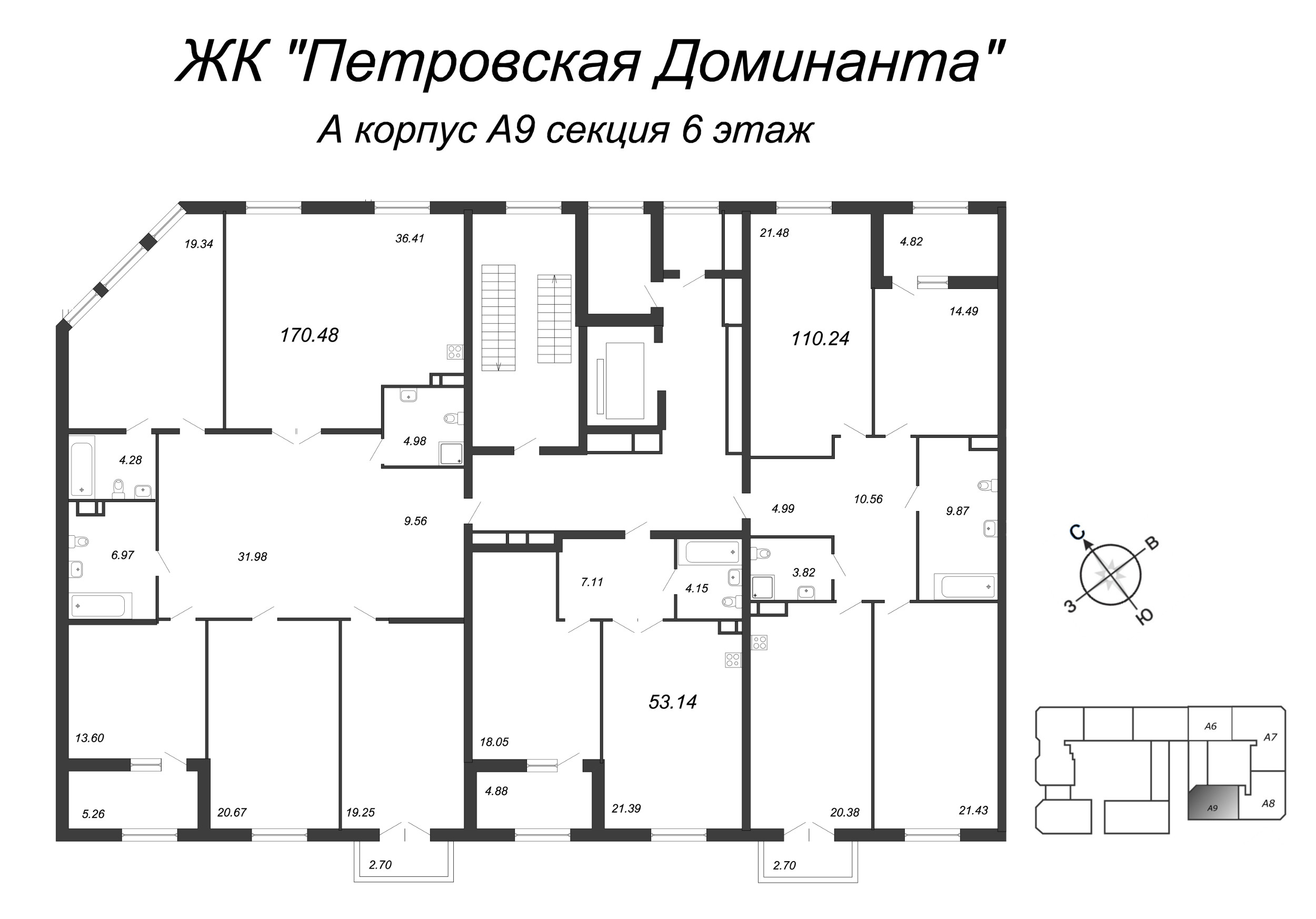 4-комнатная квартира, 172.7 м² - планировка этажа