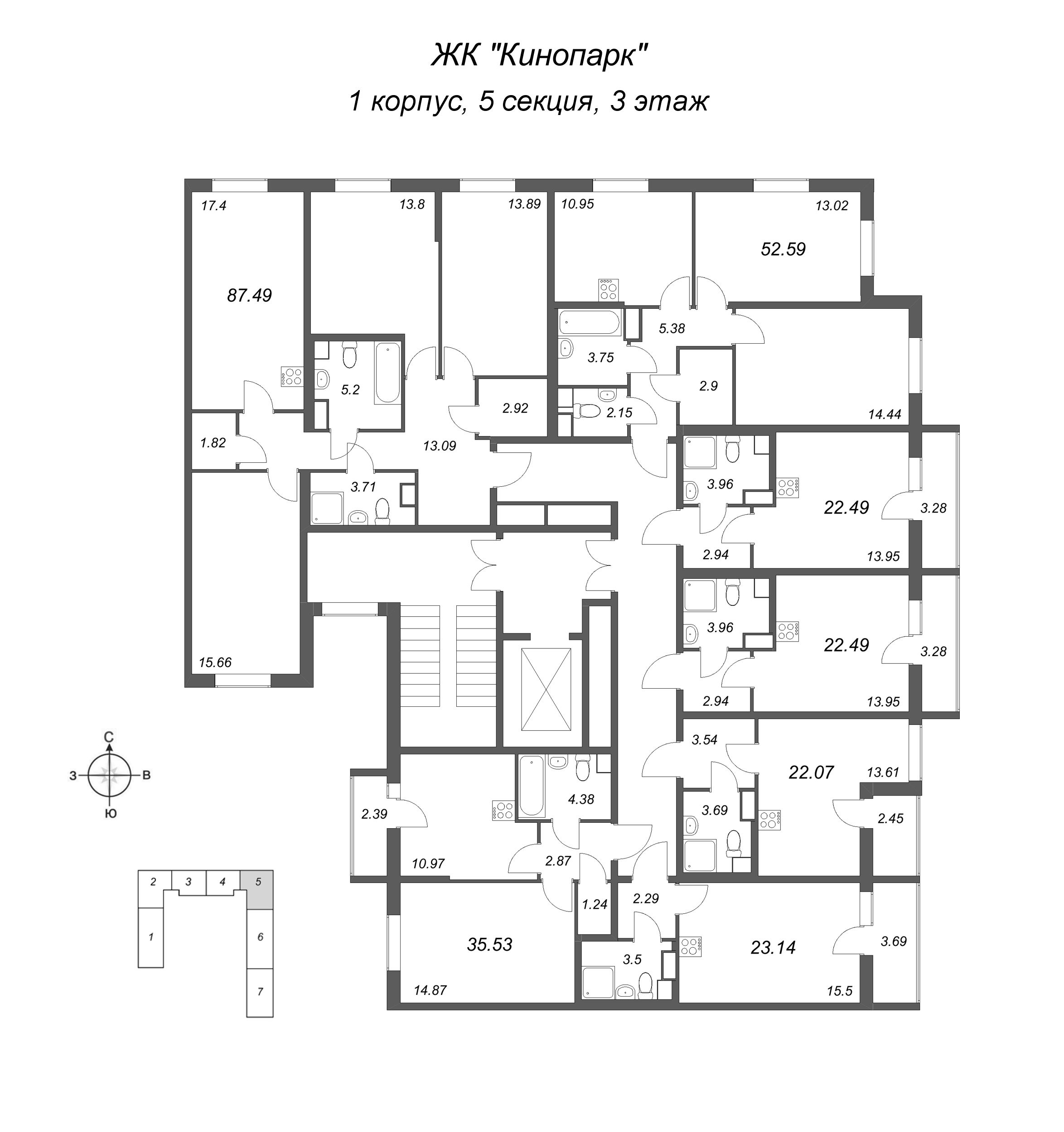2-комнатная квартира, 52.59 м² в ЖК "Кинопарк" - планировка этажа