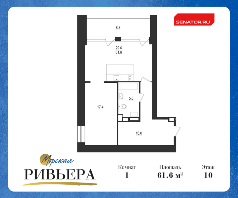 2-комнатная (Евро) квартира, 70.4 м² - планировка, фото №1