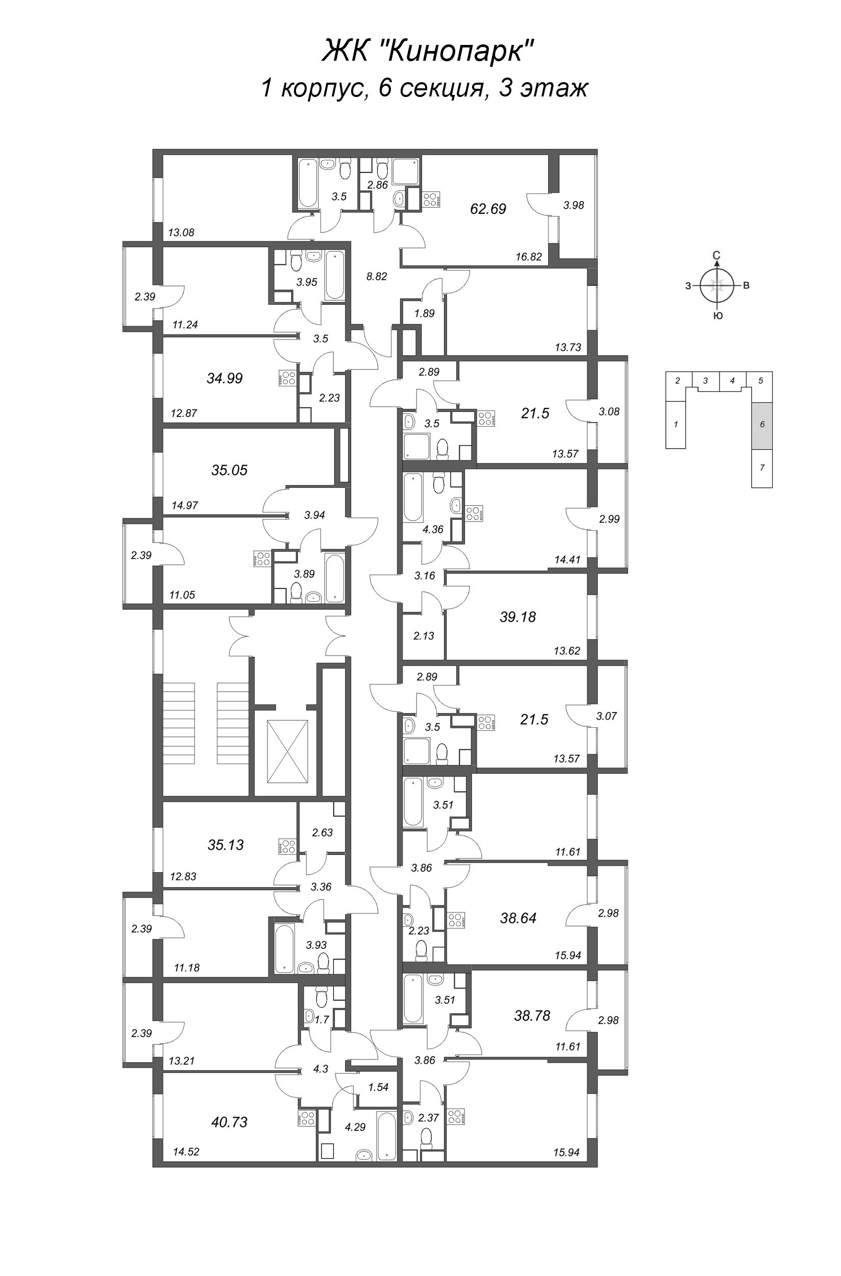 2-комнатная (Евро) квартира, 38.64 м² в ЖК "Кинопарк" - планировка этажа