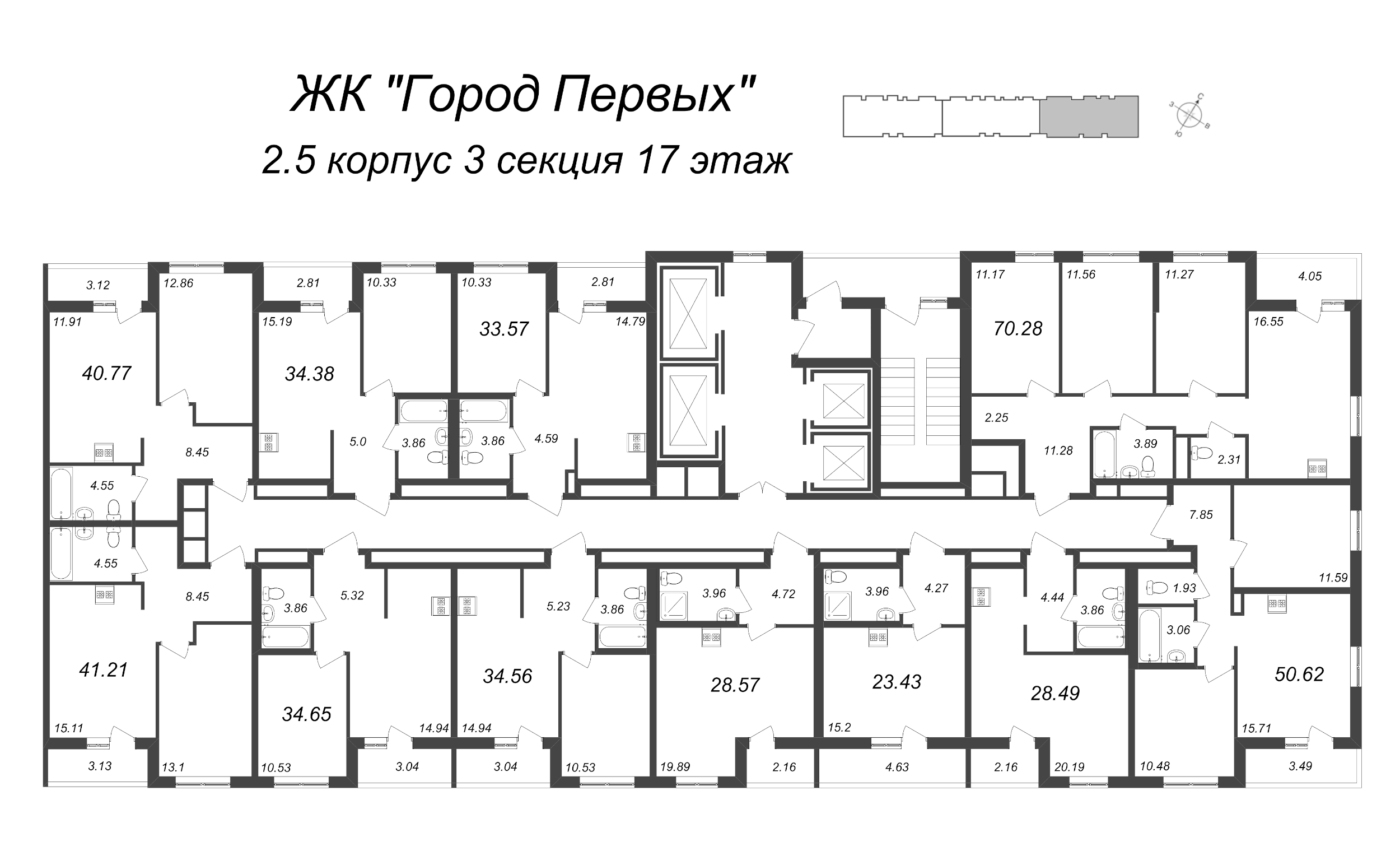 2-комнатная (Евро) квартира, 34.56 м² в ЖК "Город Первых" - планировка этажа