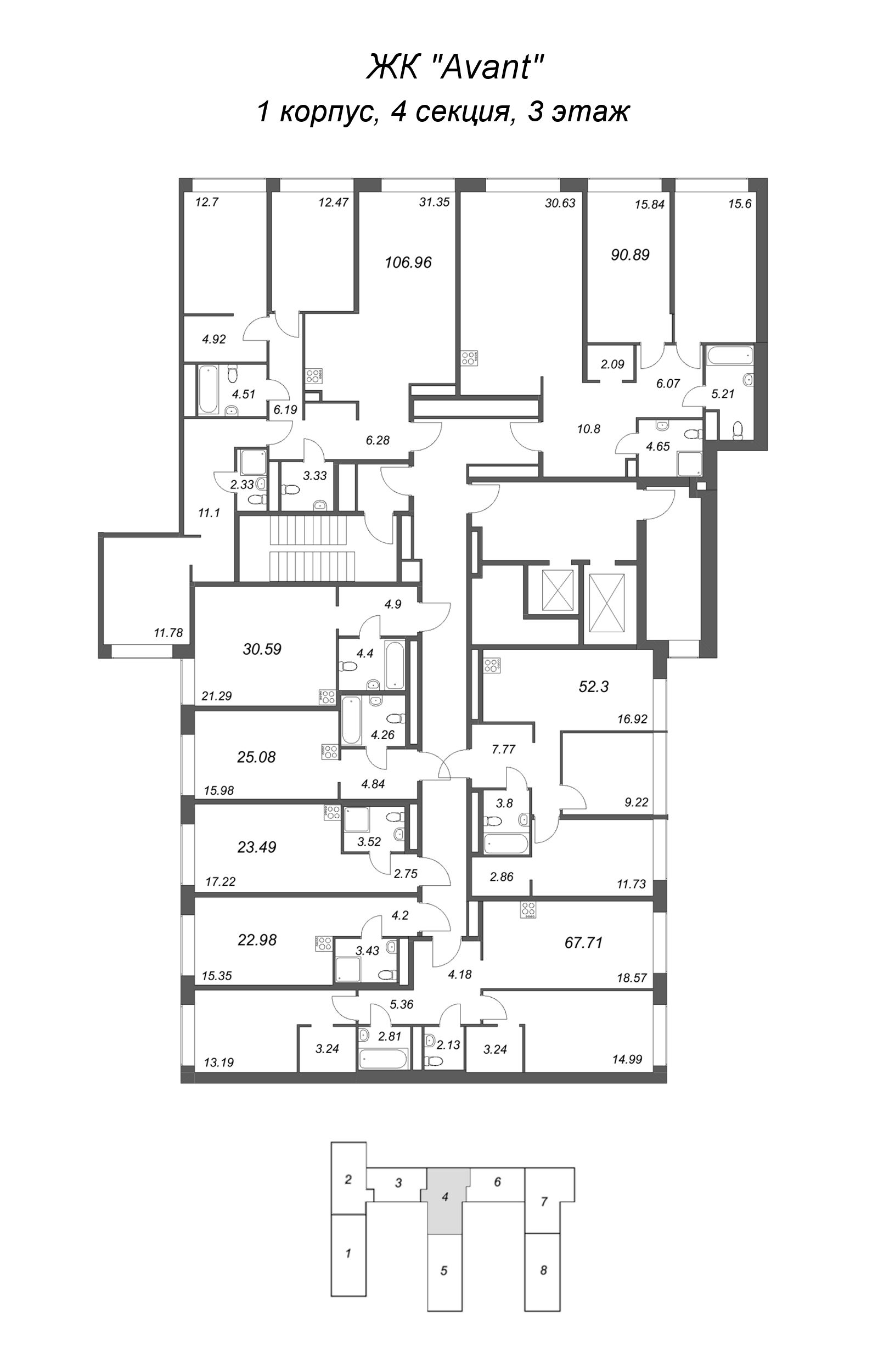 3-комнатная (Евро) квартира, 52.3 м² - планировка этажа