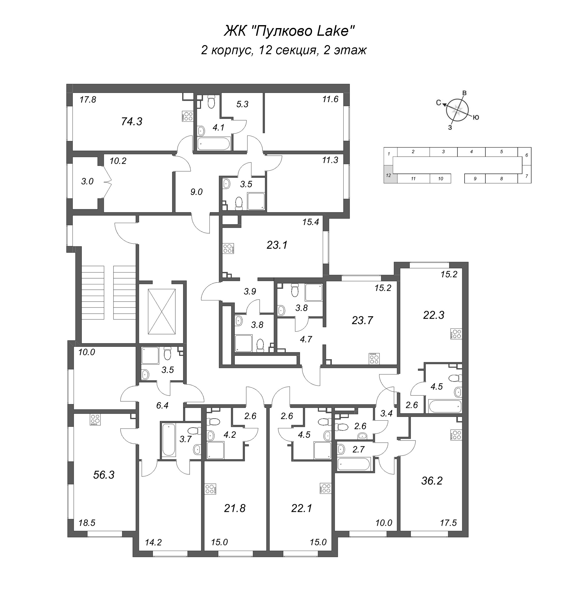 3-комнатная (Евро) квартира, 56.3 м² в ЖК "Пулково Лейк" - планировка этажа