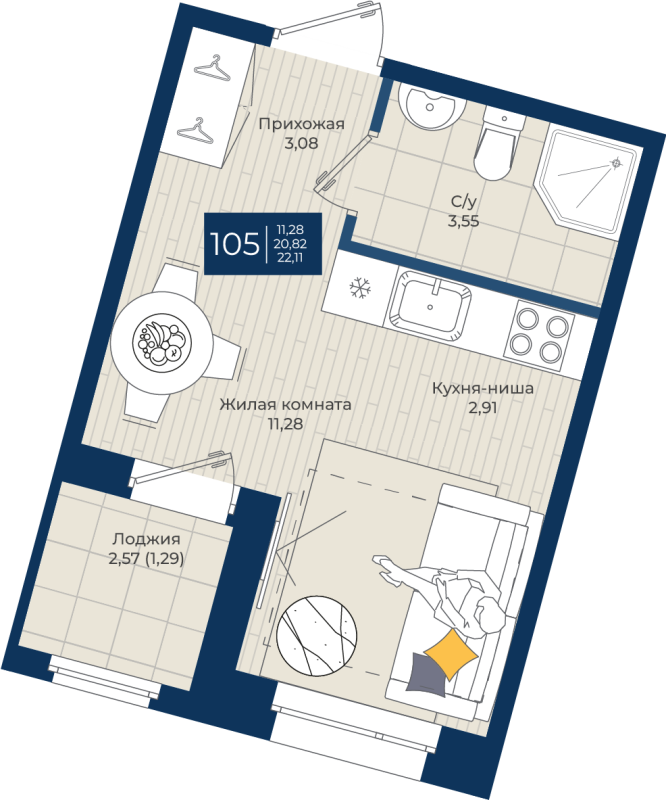Квартира-студия, 22.11 м² - планировка, фото №1