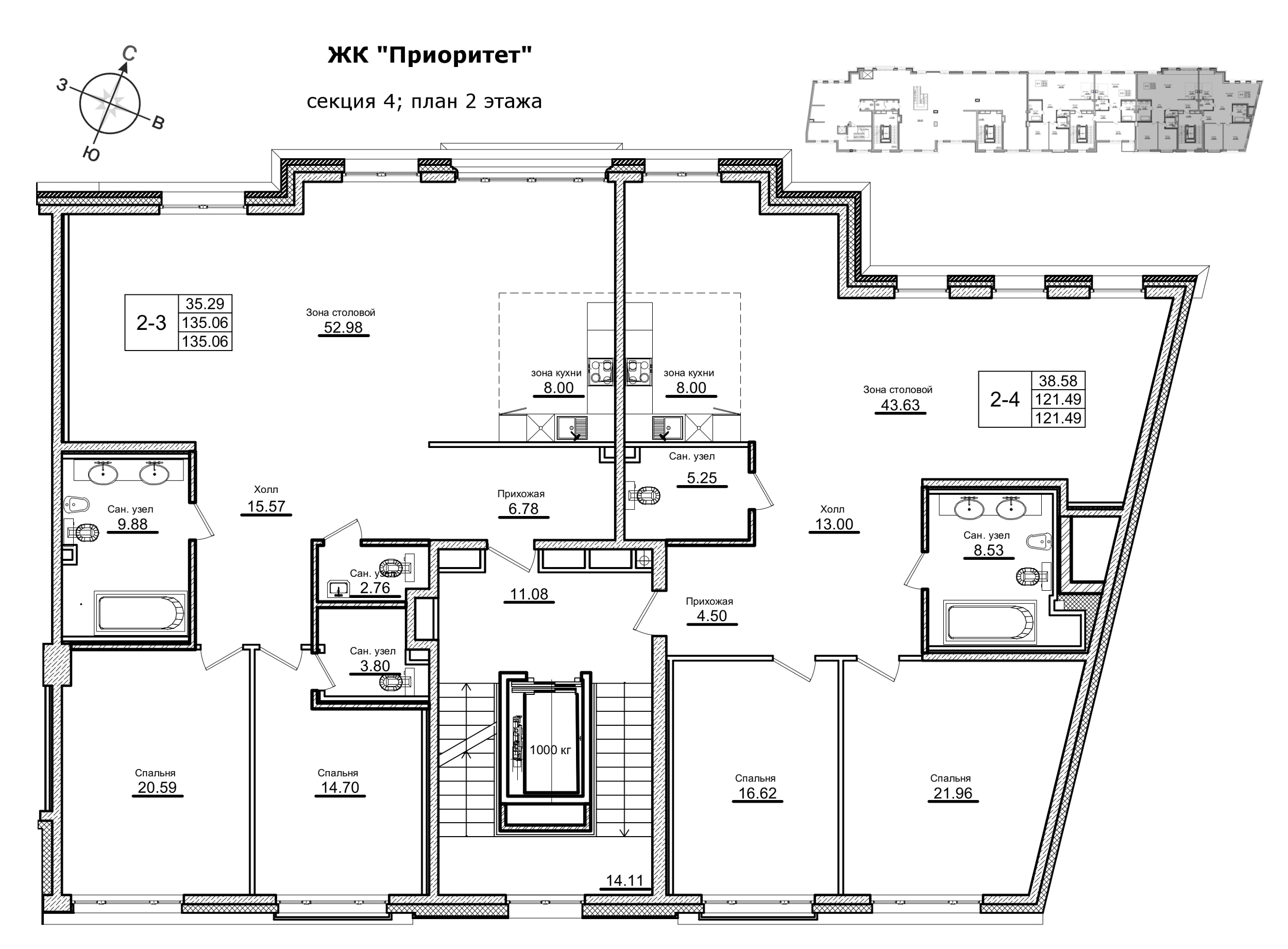 3-комнатная (Евро) квартира, 122.8 м² - планировка этажа