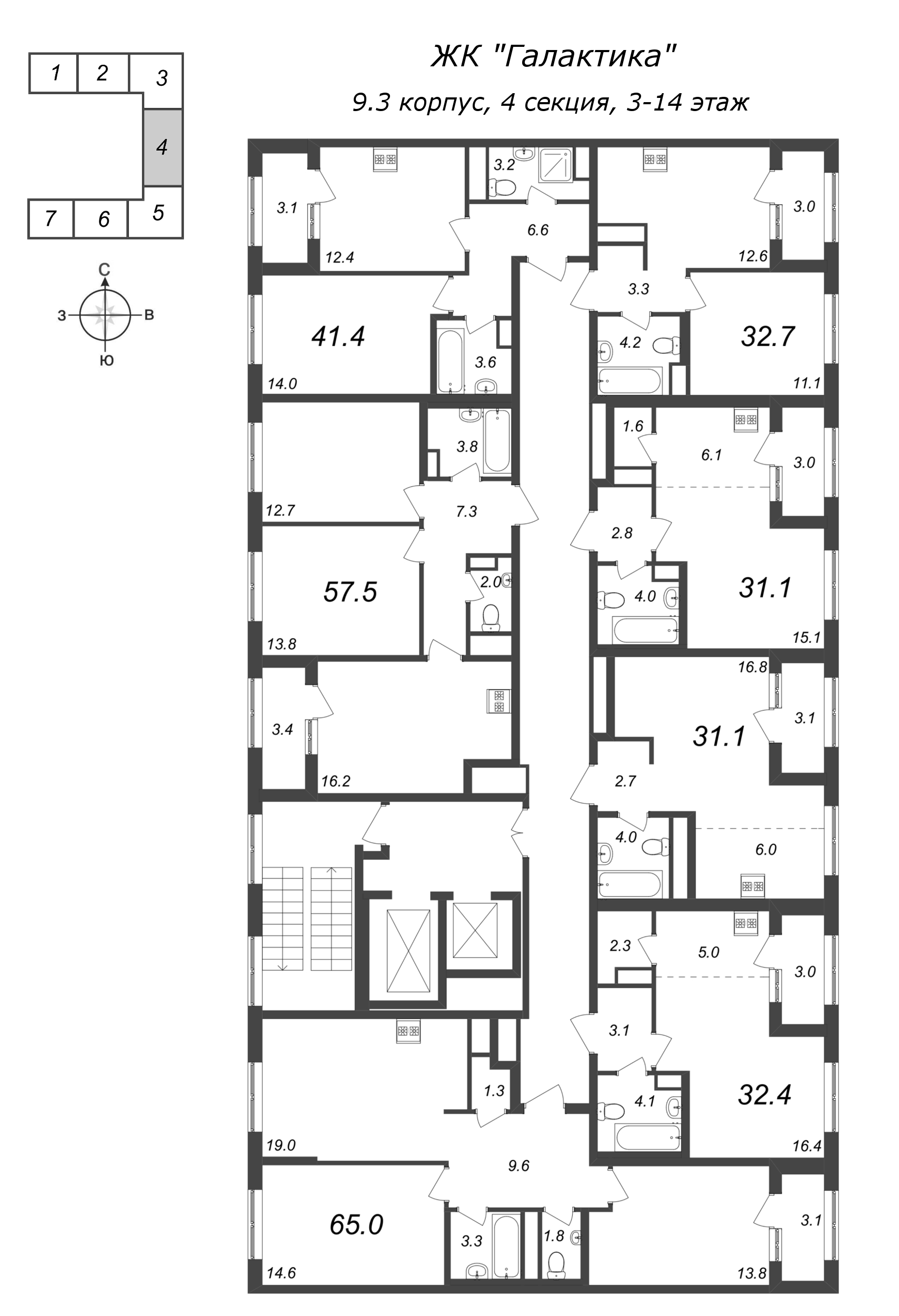 2-комнатная квартира, 57.5 м² - планировка этажа