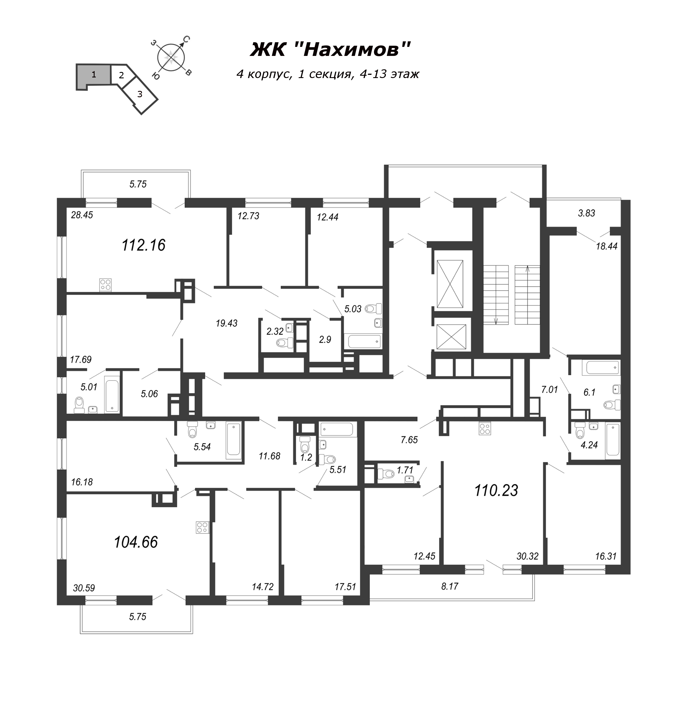 4-комнатная (Евро) квартира, 110.1 м² в ЖК "Нахимов" - планировка этажа