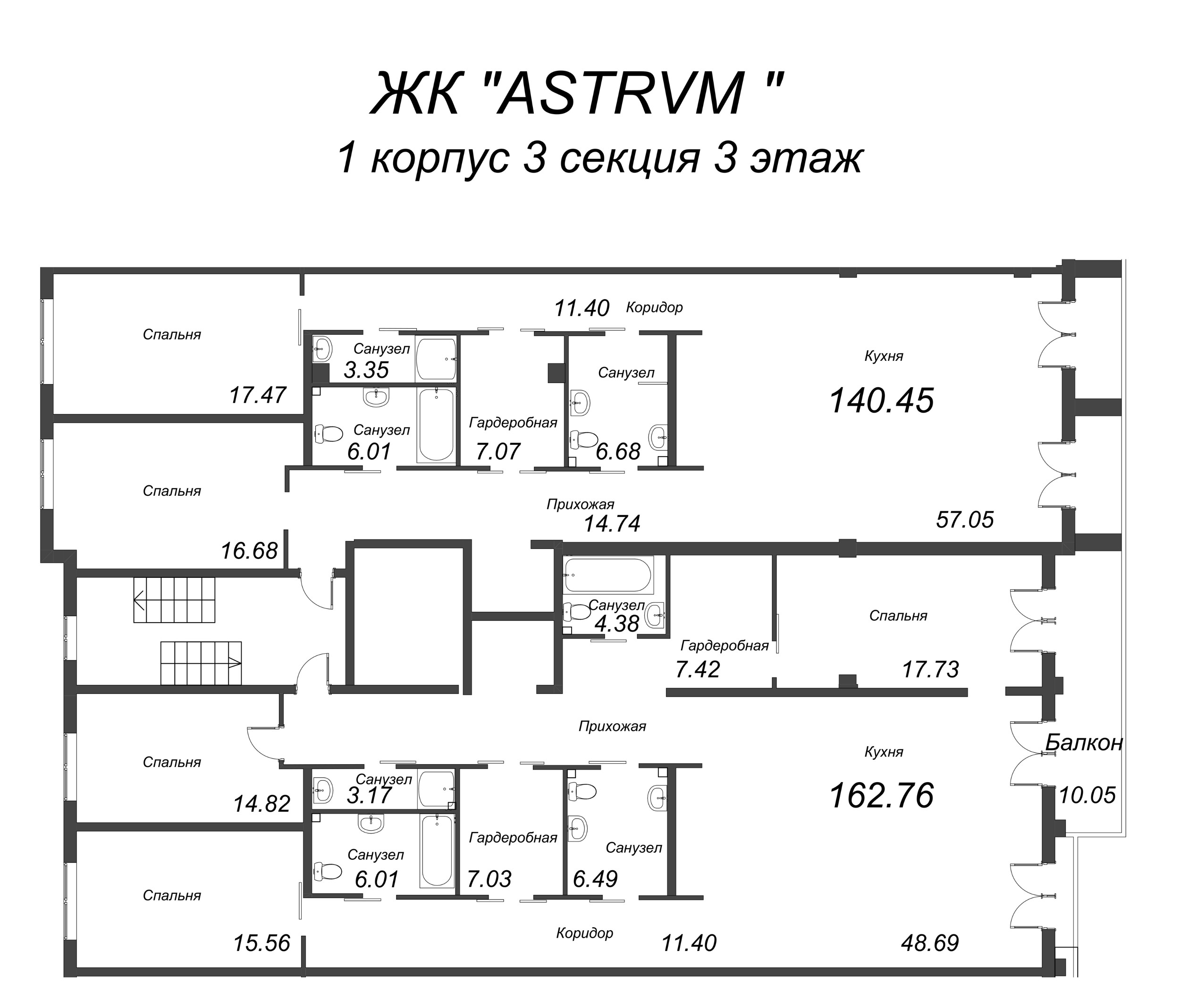 Квартира-студия, 139.69 м² в ЖК "АСТРУМ" - планировка этажа