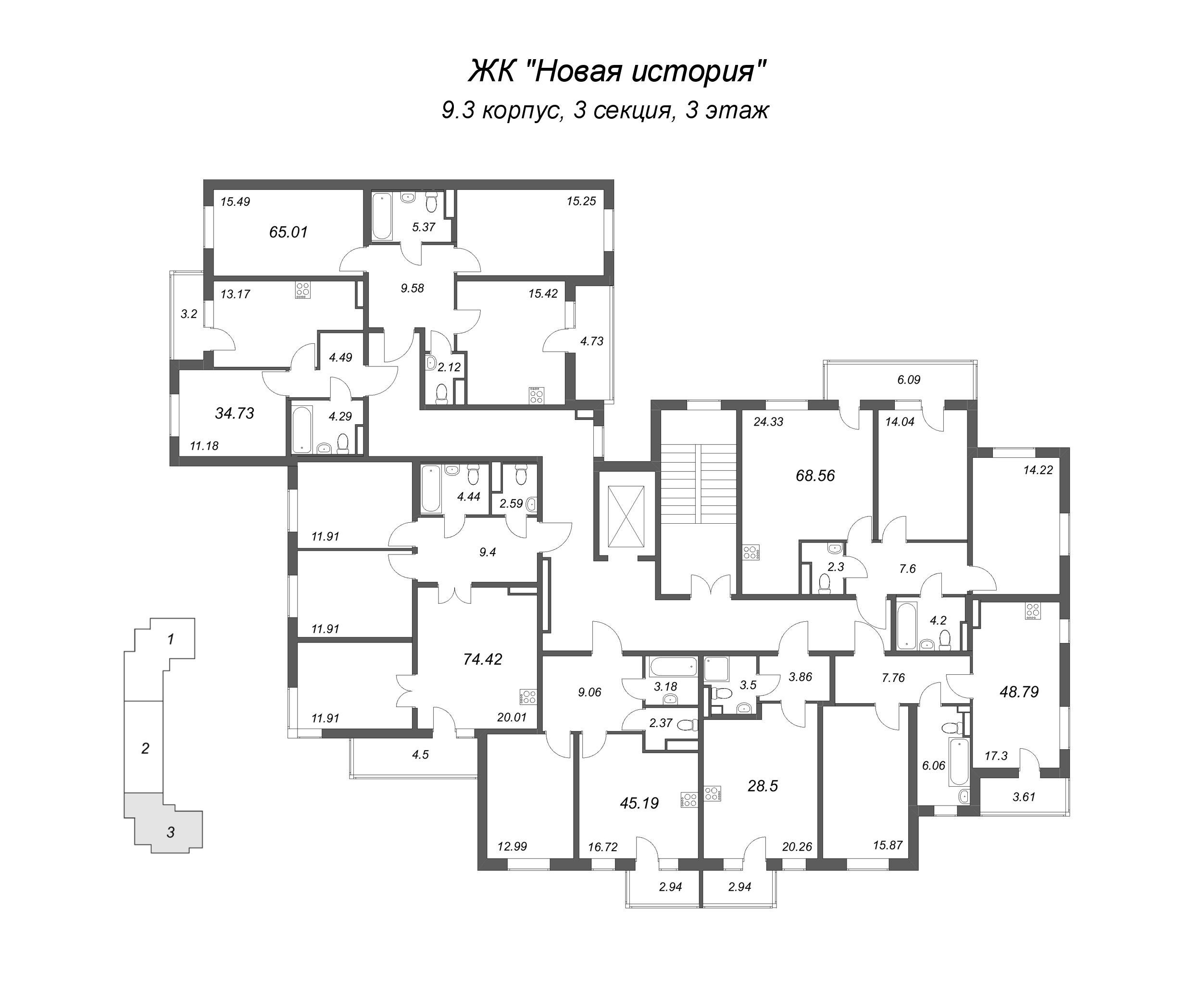 3-комнатная квартира, 74.42 м² в ЖК "Новая история" - планировка этажа