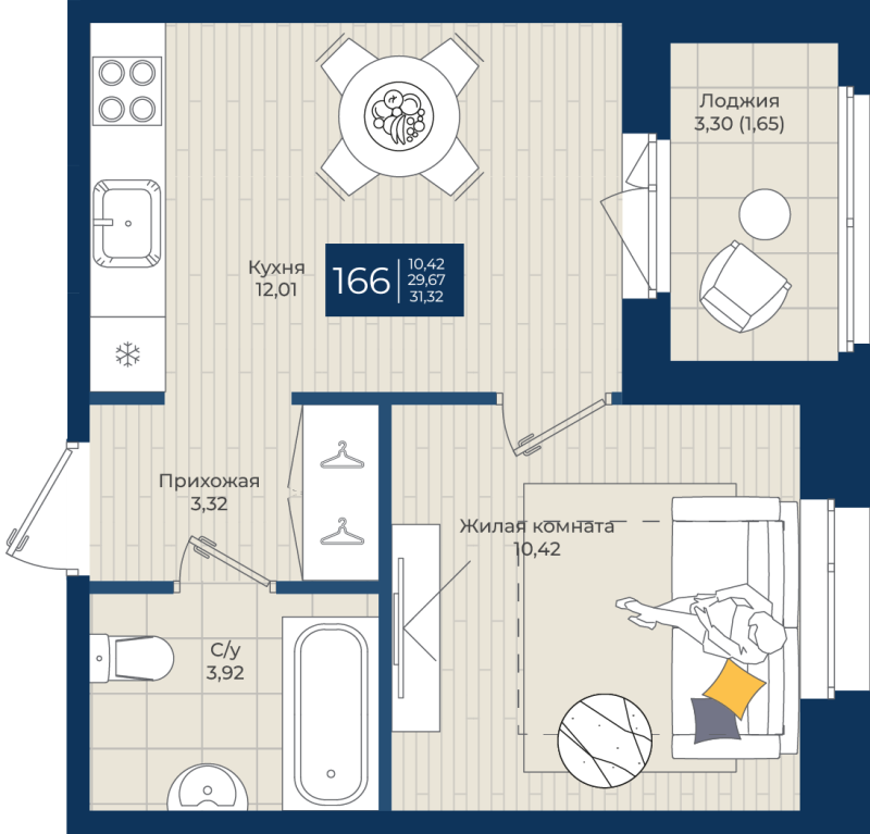 1-комнатная квартира, 31.32 м² - планировка, фото №1