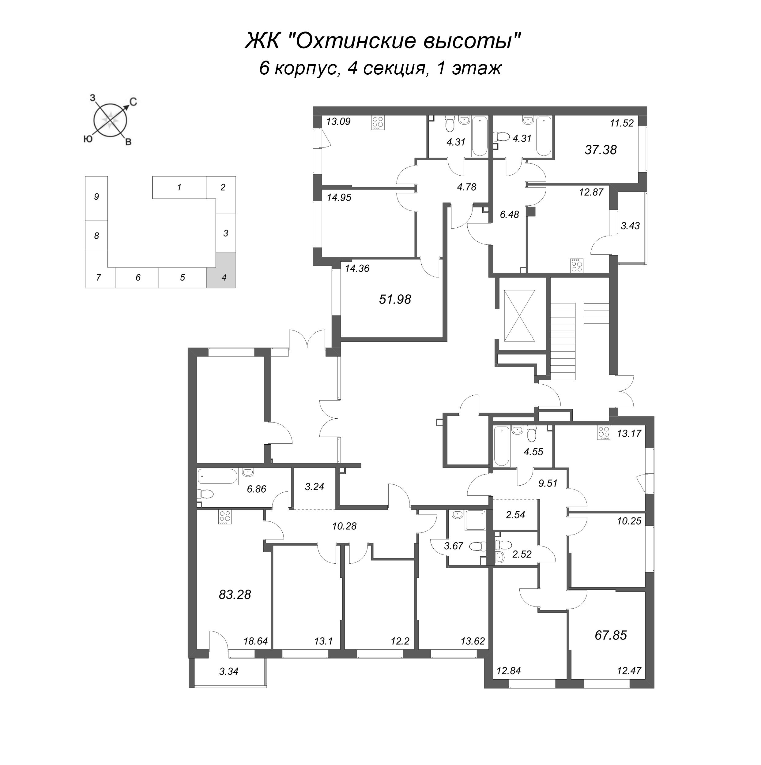 3-комнатная (Евро) квартира, 51.98 м² в ЖК "Охтинские высоты" - планировка этажа
