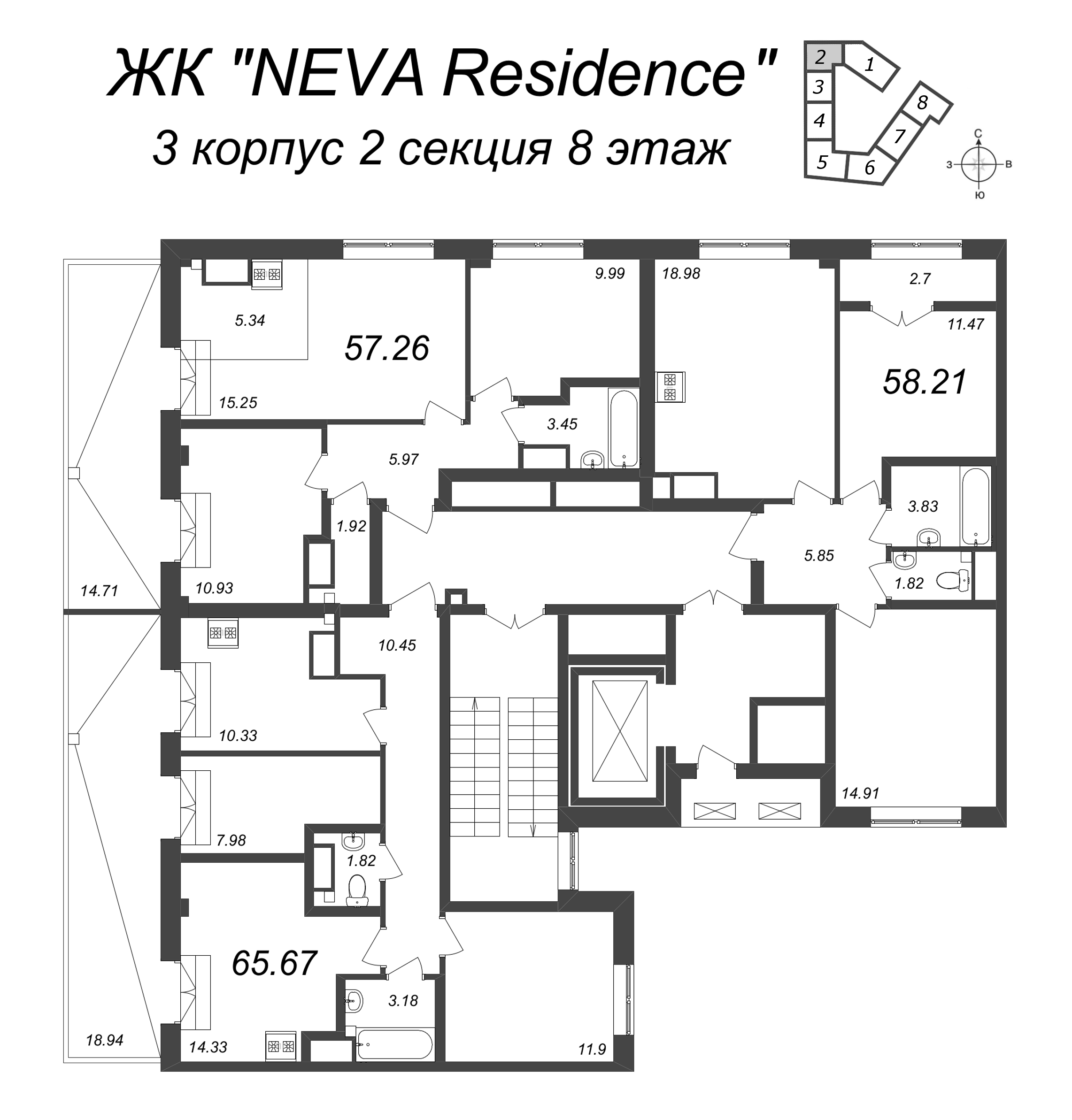 3-комнатная квартира, 65.67 м² - планировка этажа