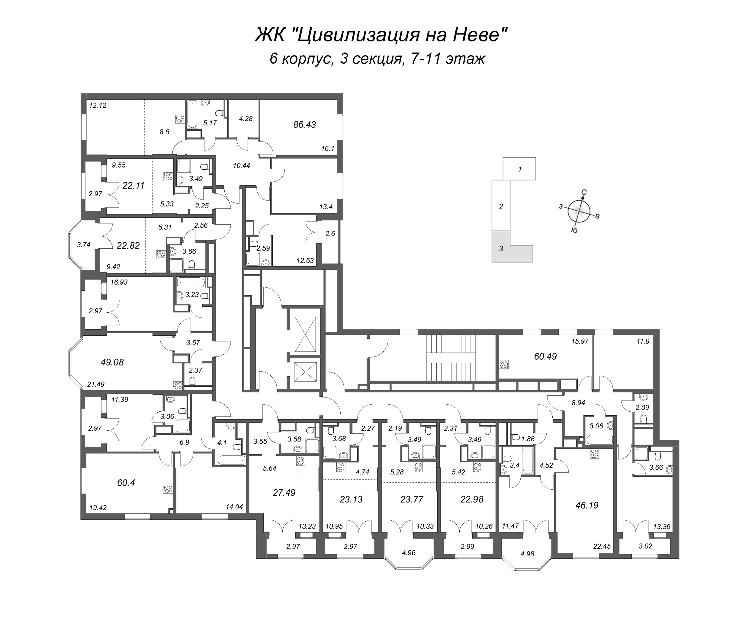 4-комнатная (Евро) квартира, 86.43 м² в ЖК "Цивилизация на неве" - планировка этажа