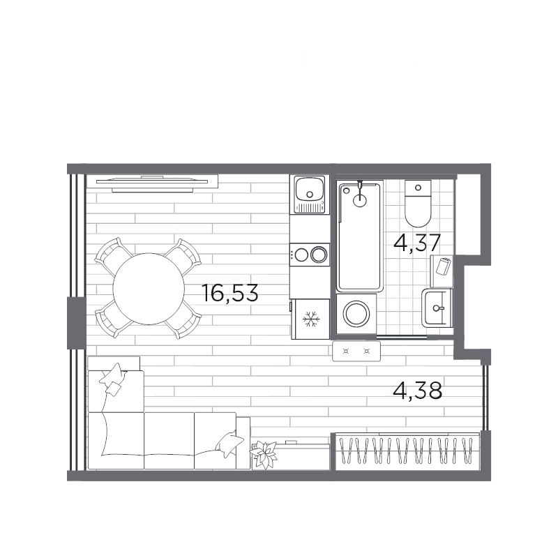 Квартира-студия, 25.28 м² в ЖК "PLUS Пулковский" - планировка, фото №1