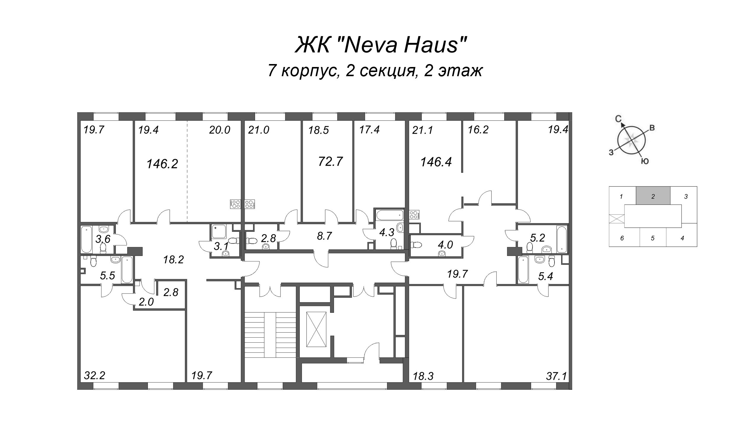 5-комнатная (Евро) квартира, 146.8 м² в ЖК "Neva Haus" - планировка этажа