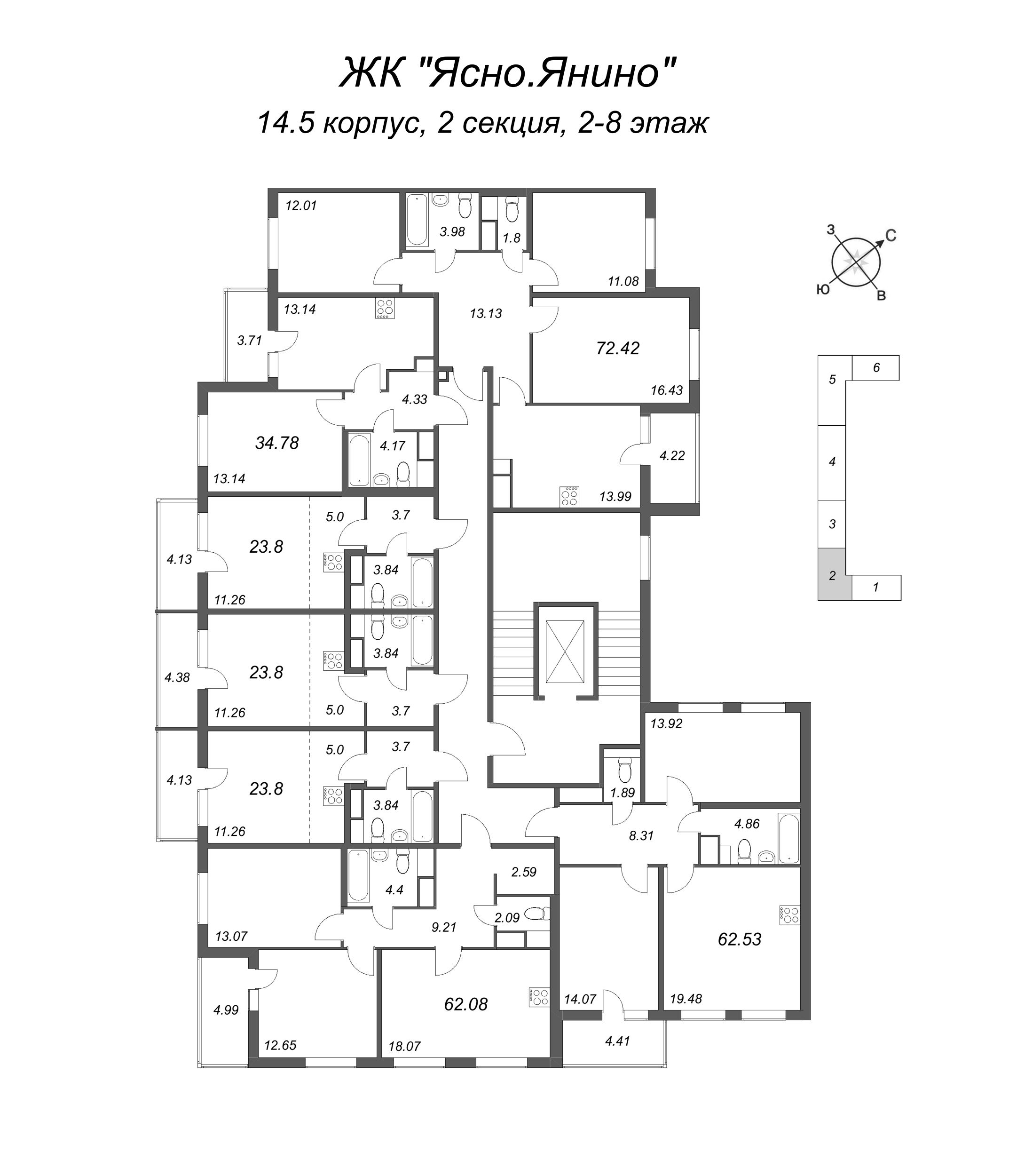 3-комнатная квартира, 72.42 м² - планировка этажа