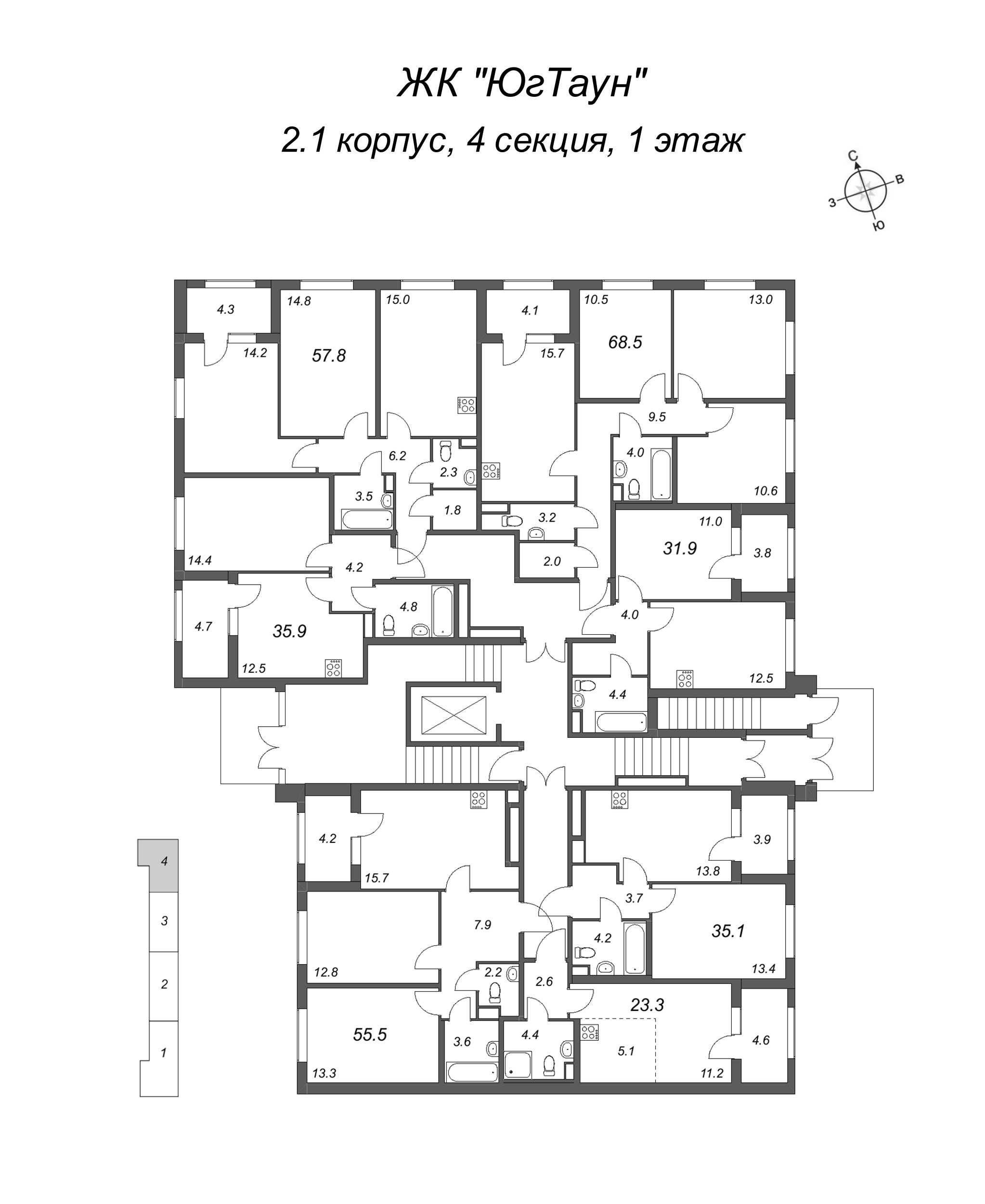 4-комнатная (Евро) квартира, 68.5 м² - планировка этажа