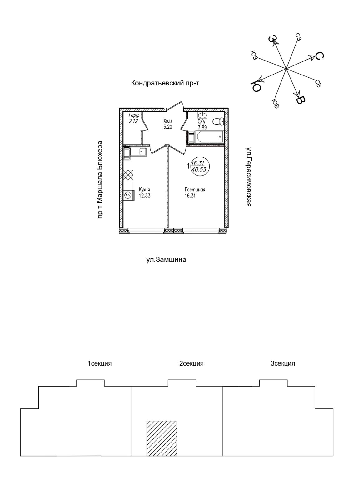 1-комнатная квартира, 39.85 м² в ЖК "Уют" - планировка, фото №1