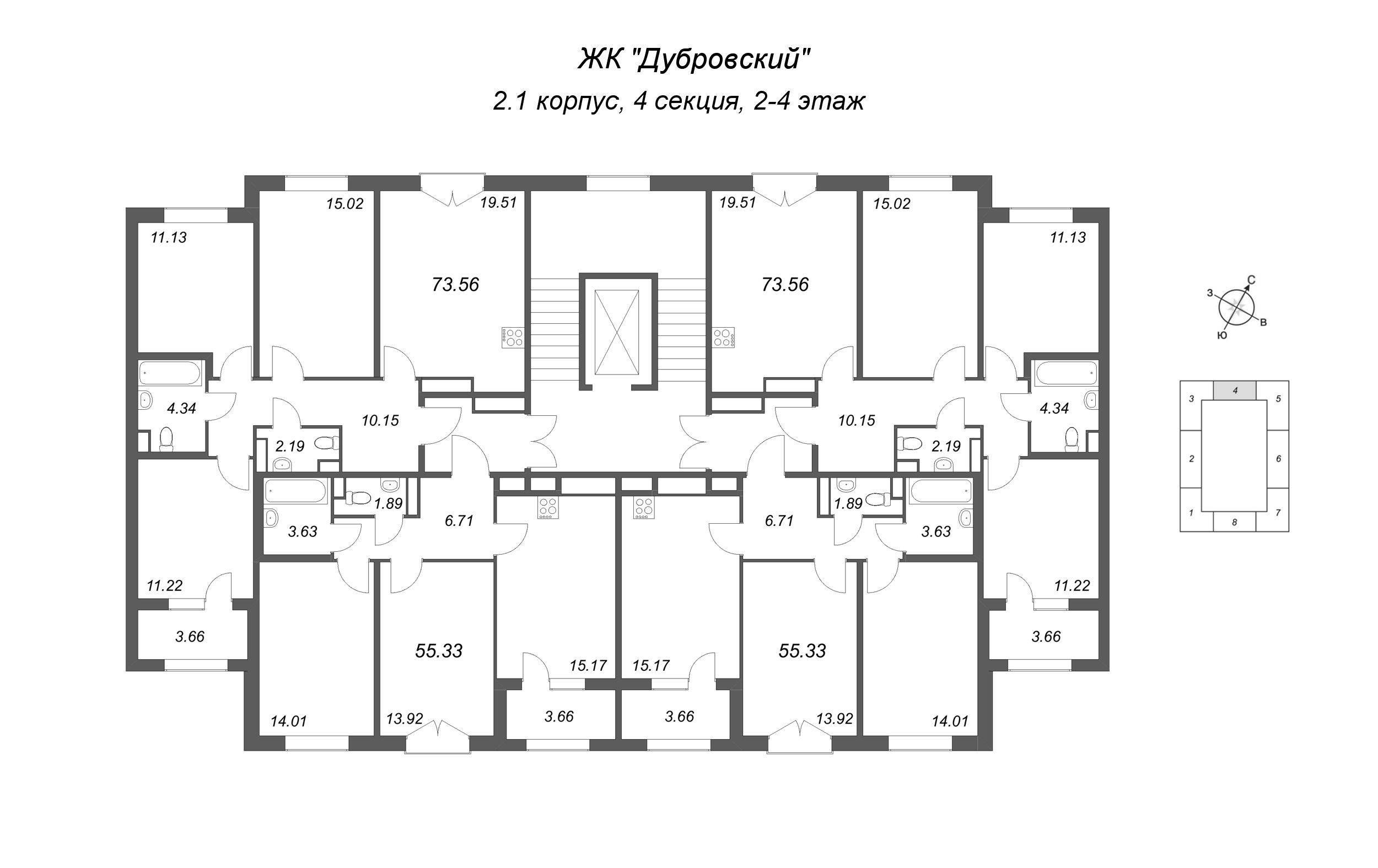 3-комнатная (Евро) квартира, 55.33 м² в ЖК "Дубровский" - планировка этажа