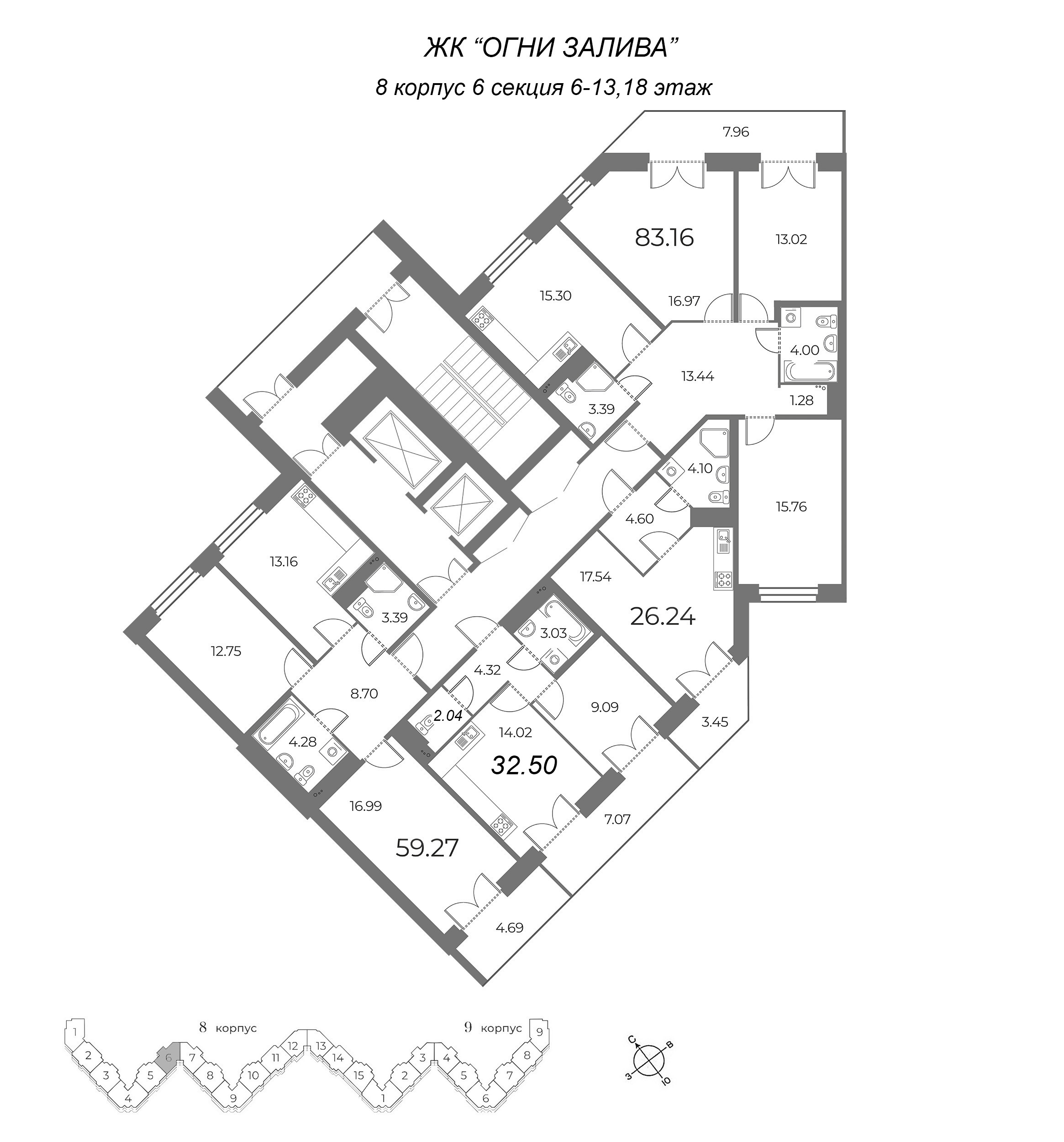 2-комнатная квартира, 61.61 м² - планировка этажа