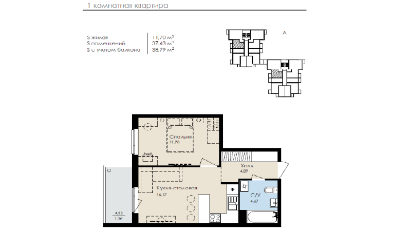 2-комнатная (Евро) квартира, 38.8 м² - планировка, фото №1