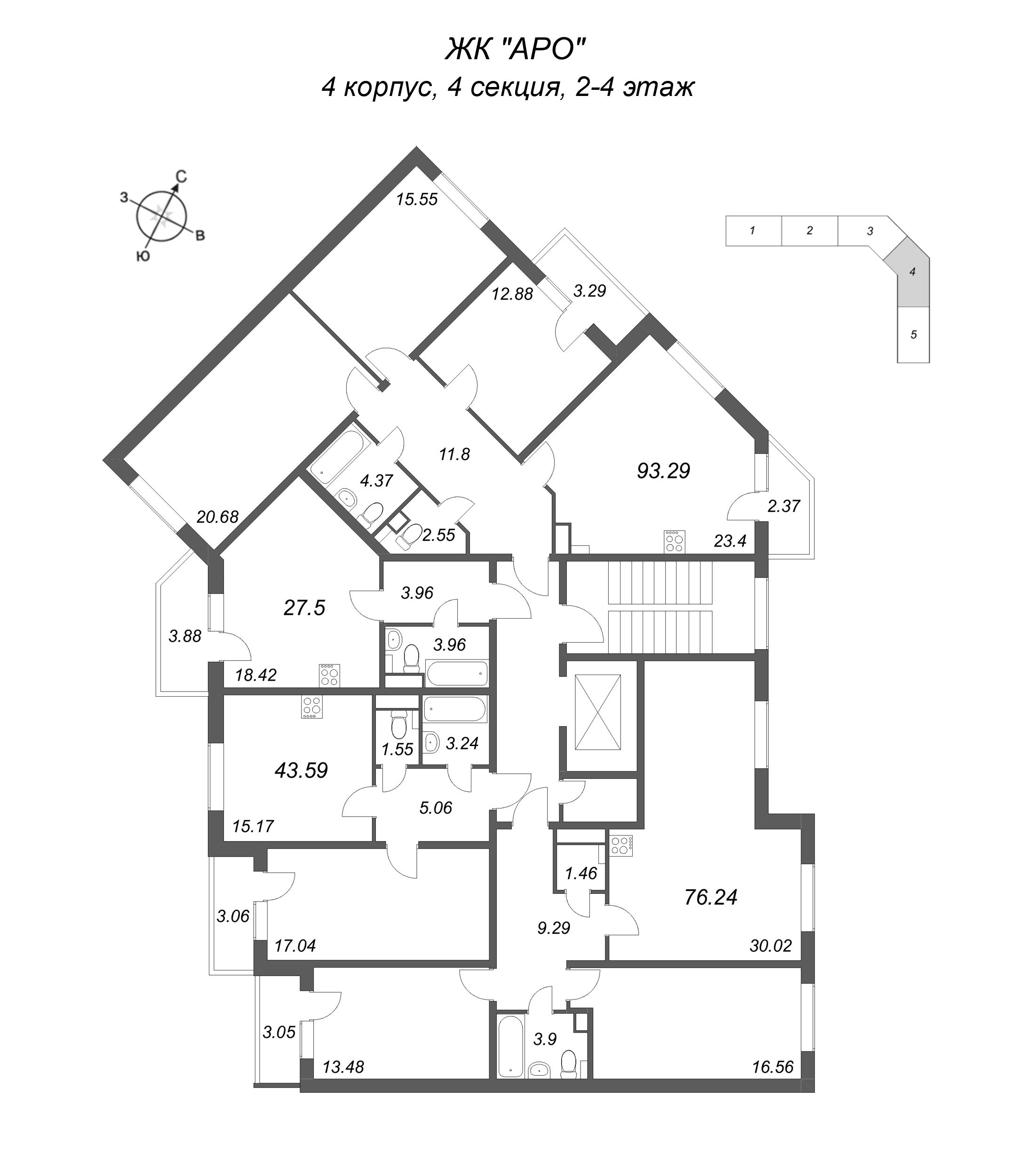Квартира-студия, 27.5 м² в ЖК "АРО" - планировка этажа