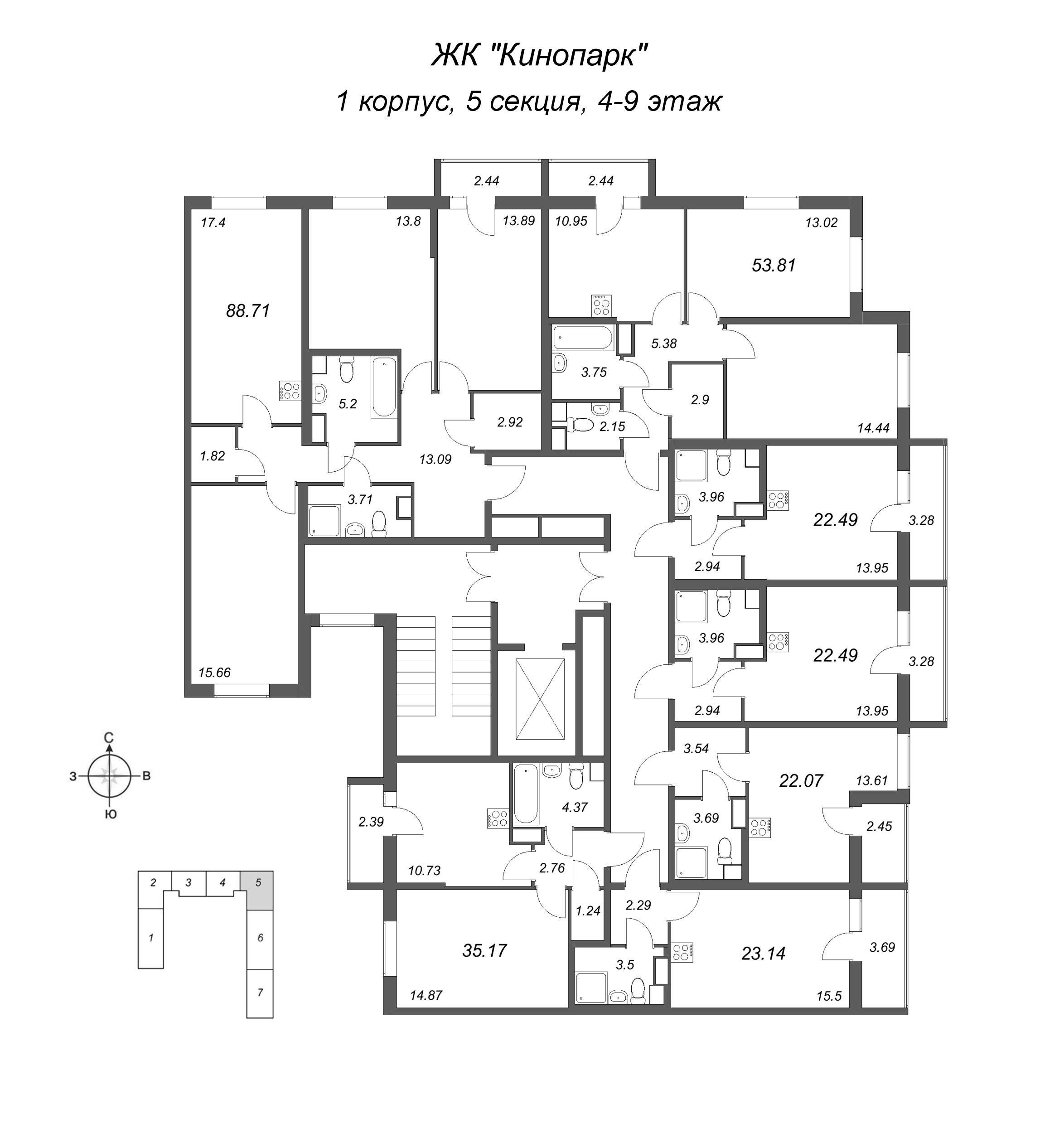2-комнатная квартира, 53.81 м² в ЖК "Кинопарк" - планировка этажа