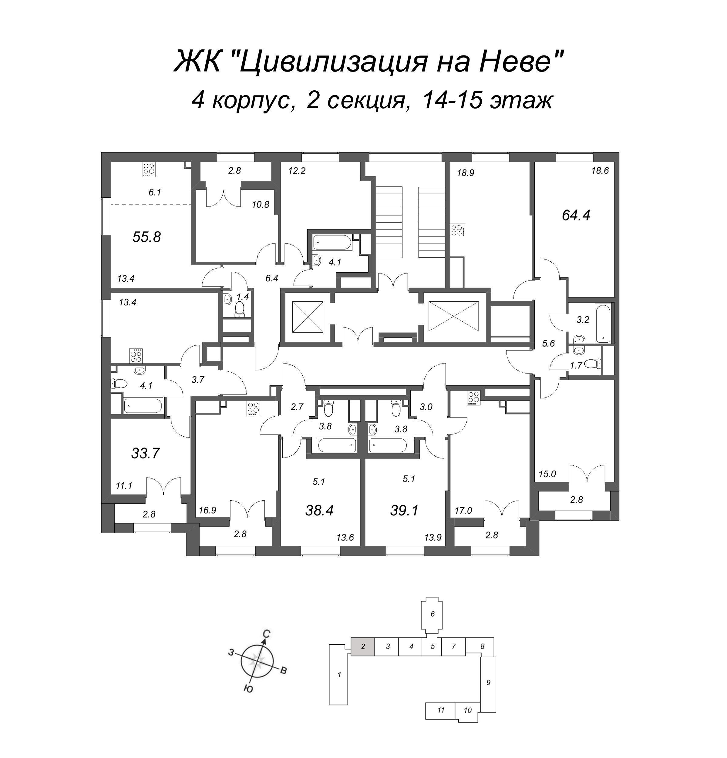 3-комнатная (Евро) квартира, 64.4 м² - планировка этажа