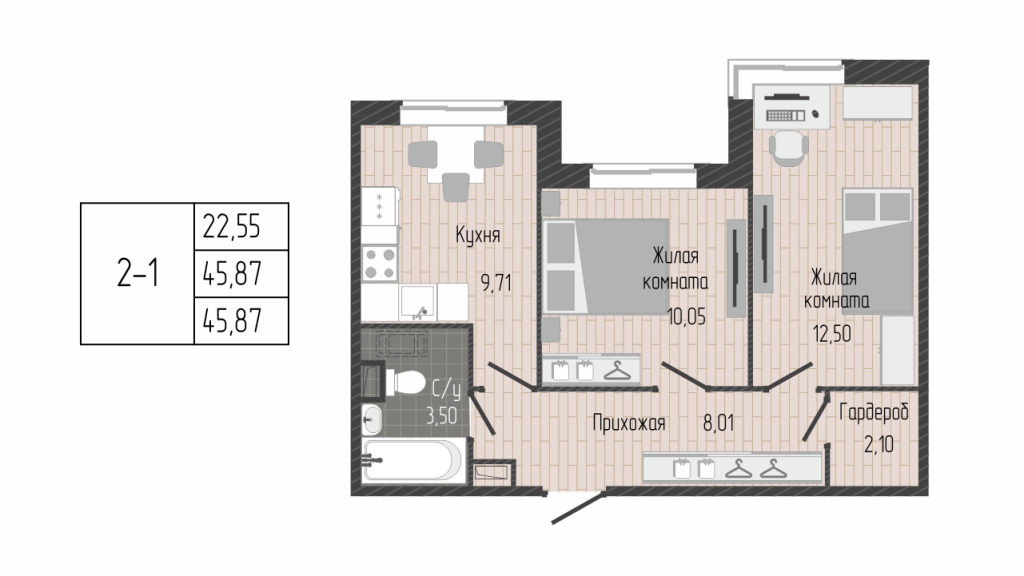 2-комнатная квартира, 45.87 м² - планировка, фото №1